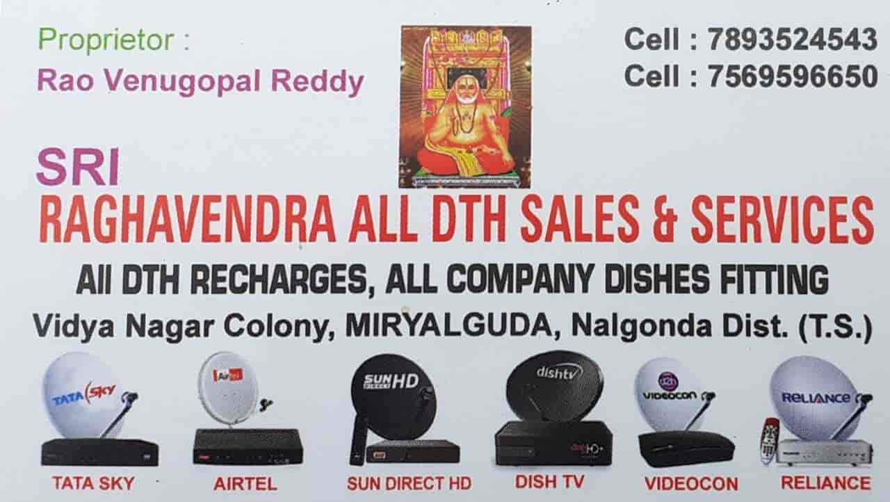 Tata sky office mobile number hot sale
