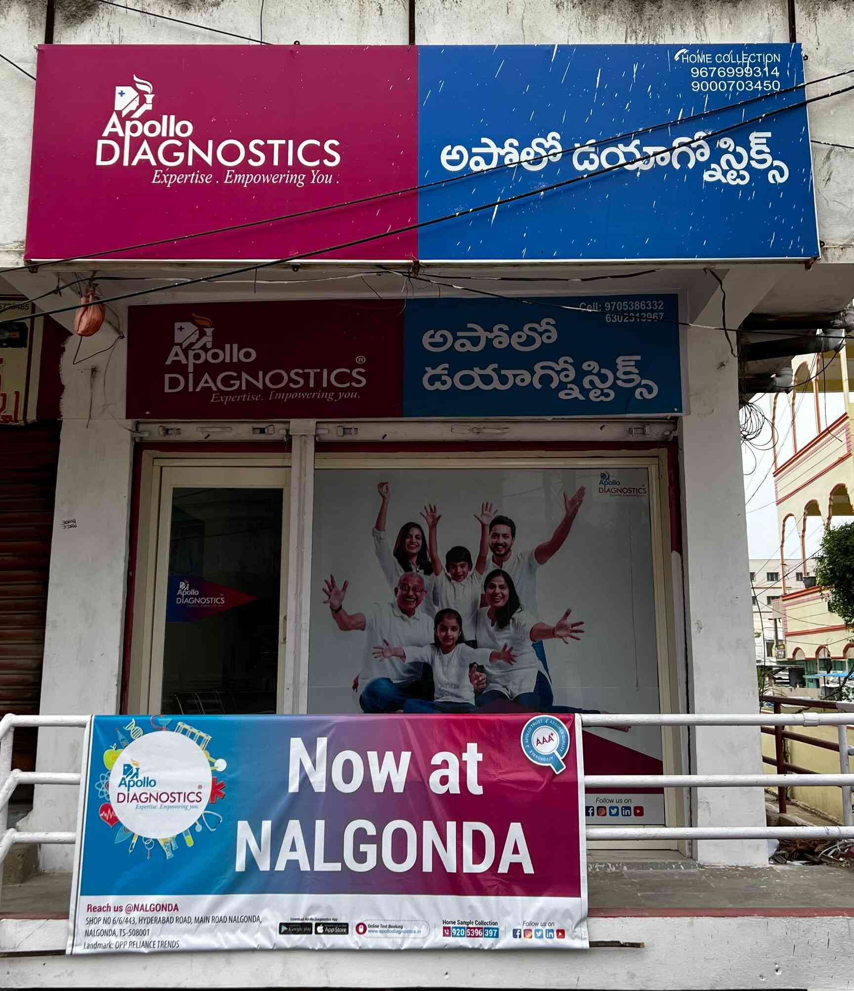 Top Clinical Labs in Nalgonda Best Clinic Laboratory near me Justdial