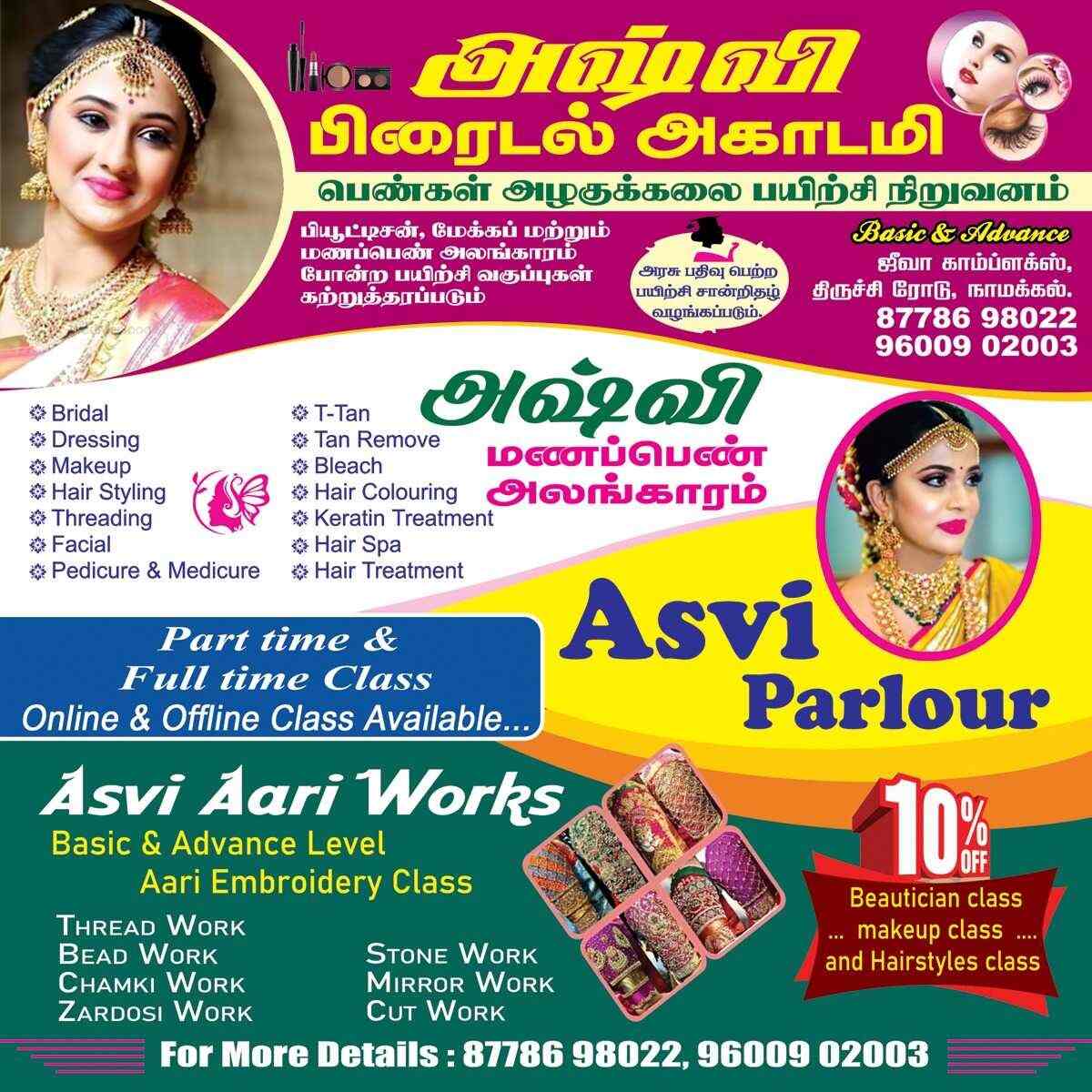 Top Beauty Parlour Classes in Namakkal - Best Beauty Parlour Training Centre near me - Justdial Top Beauty Parlour Classes in Namakkal - Best Beauty Parlour Training Centre near me - Justdial