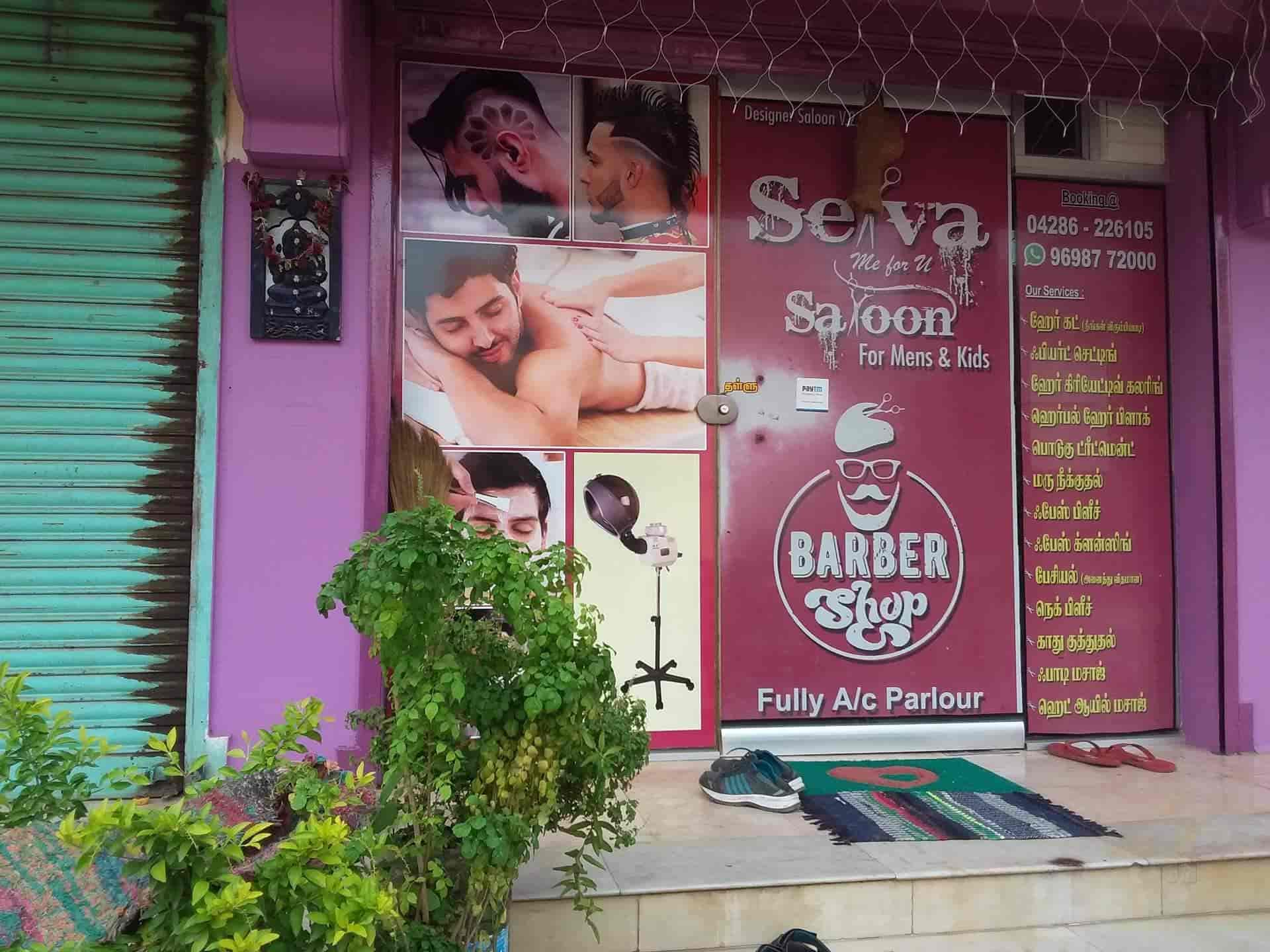 Namakkal massage centre Clearance