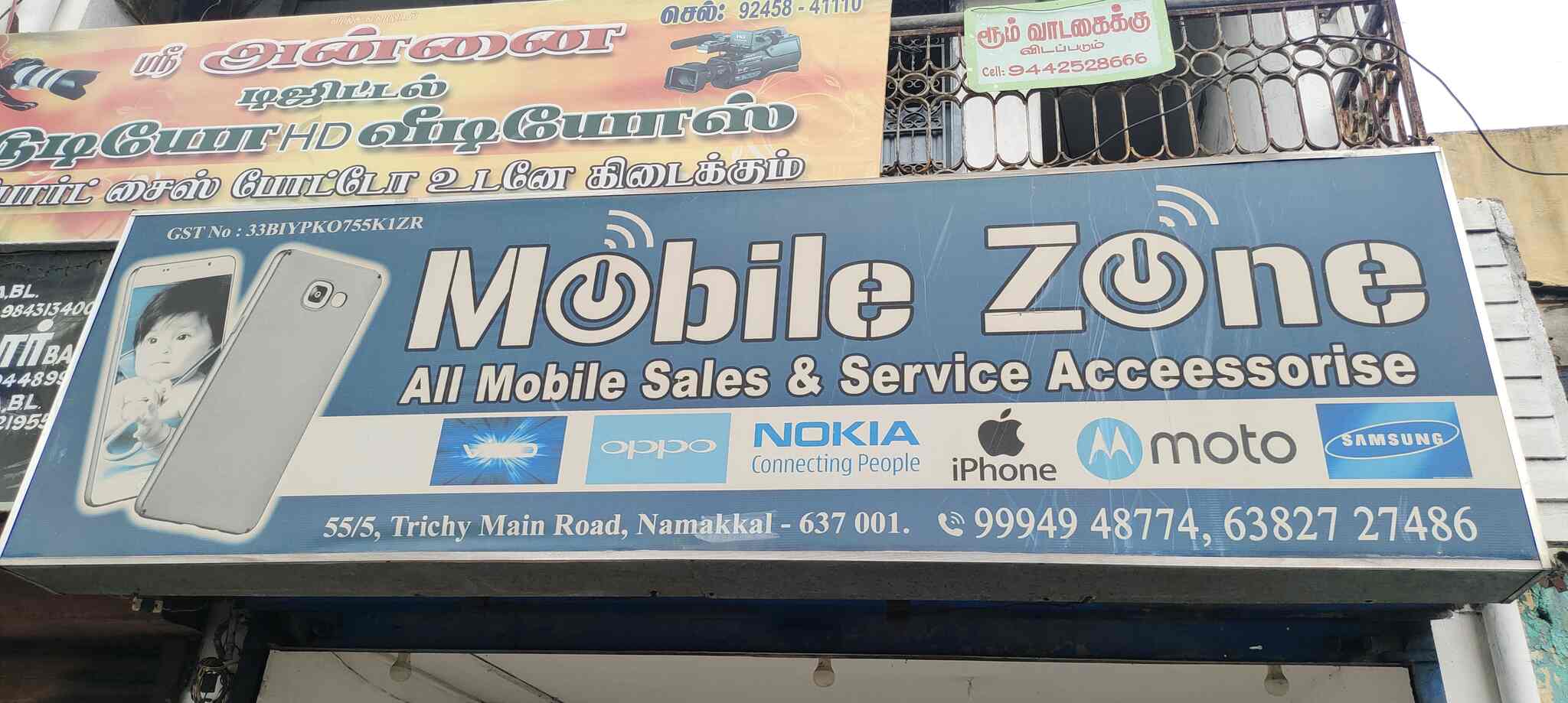 Top Mobile Zone in Salem near me Justdial