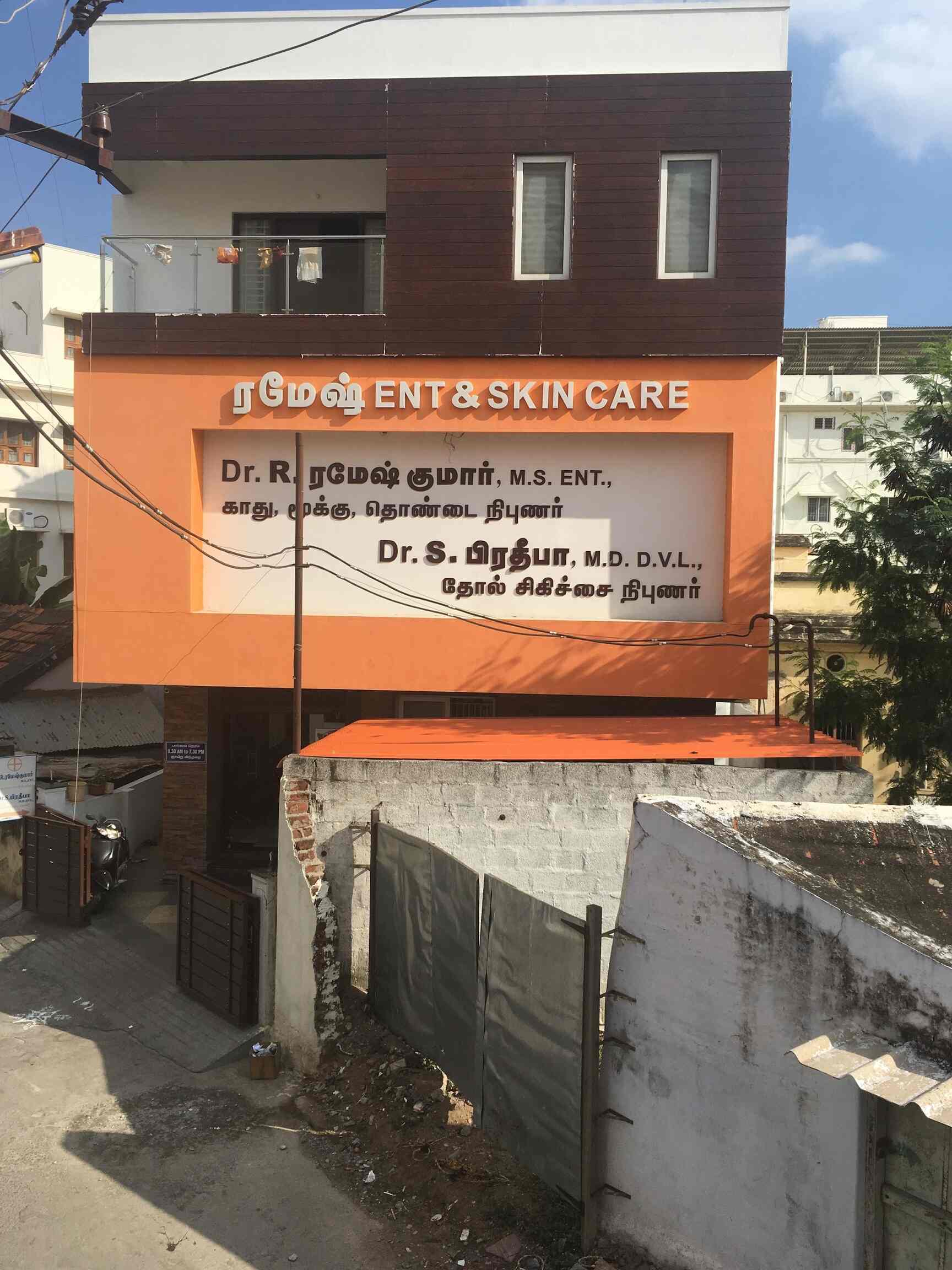 Ramesh ENT & Skincare in Ganesapuram,Namakkal Best Skin Care Clinics