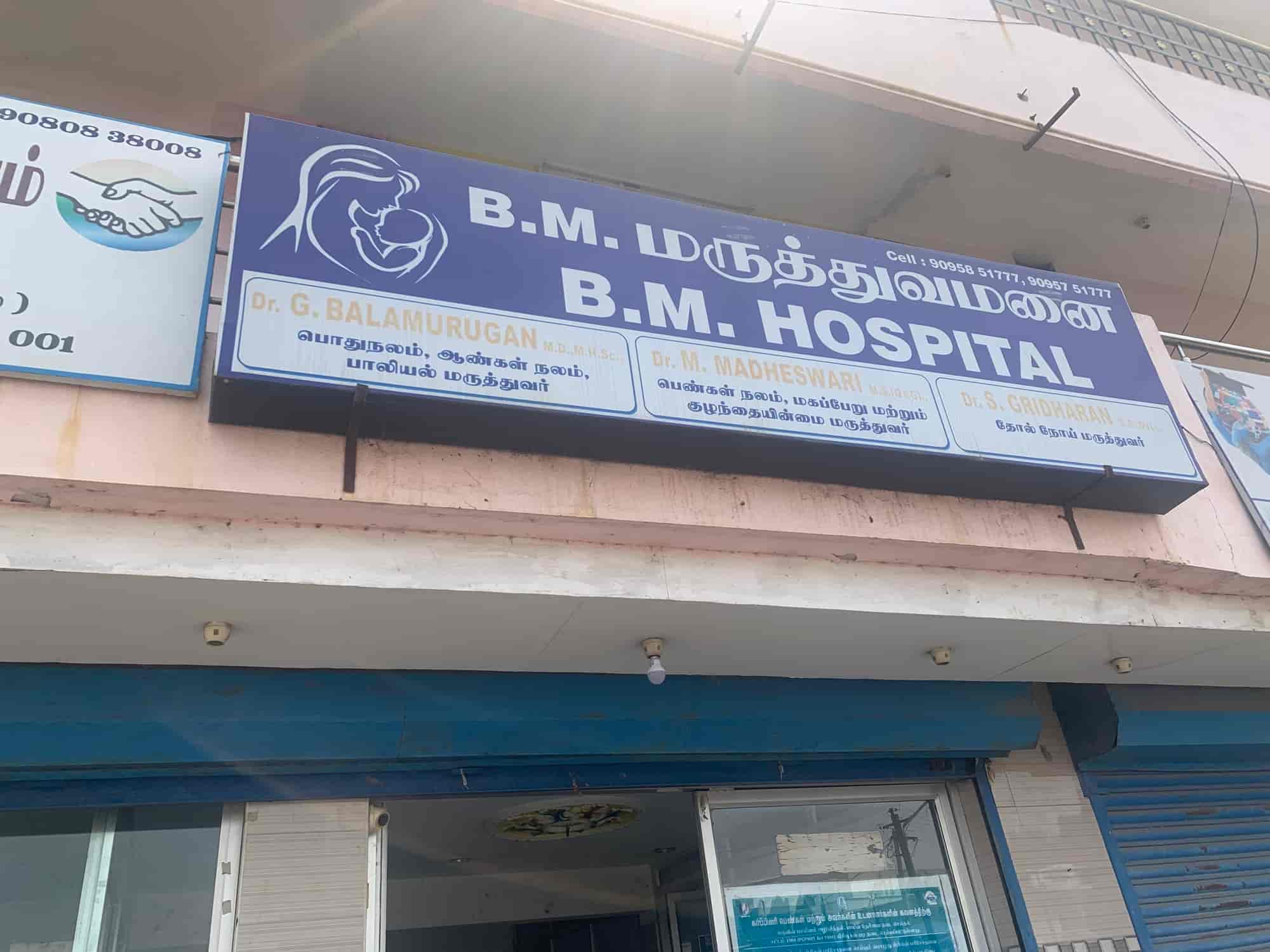Bm Skin Clinic in Swamy Nagar,Namakkal Best Skin Care Clinics in