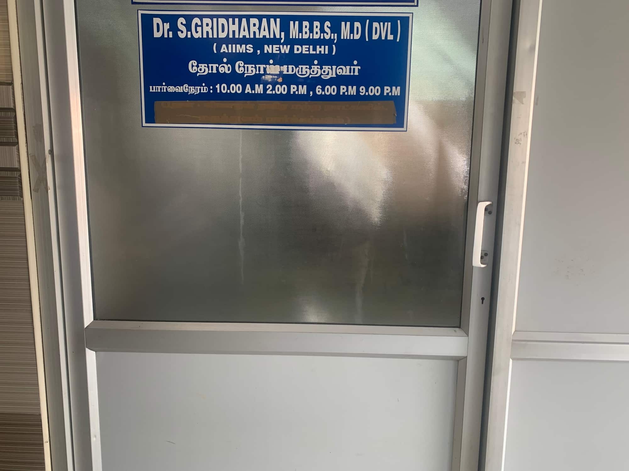 Bm Skin Clinic in Swamy Nagar,Namakkal Best Skin Care Clinics in