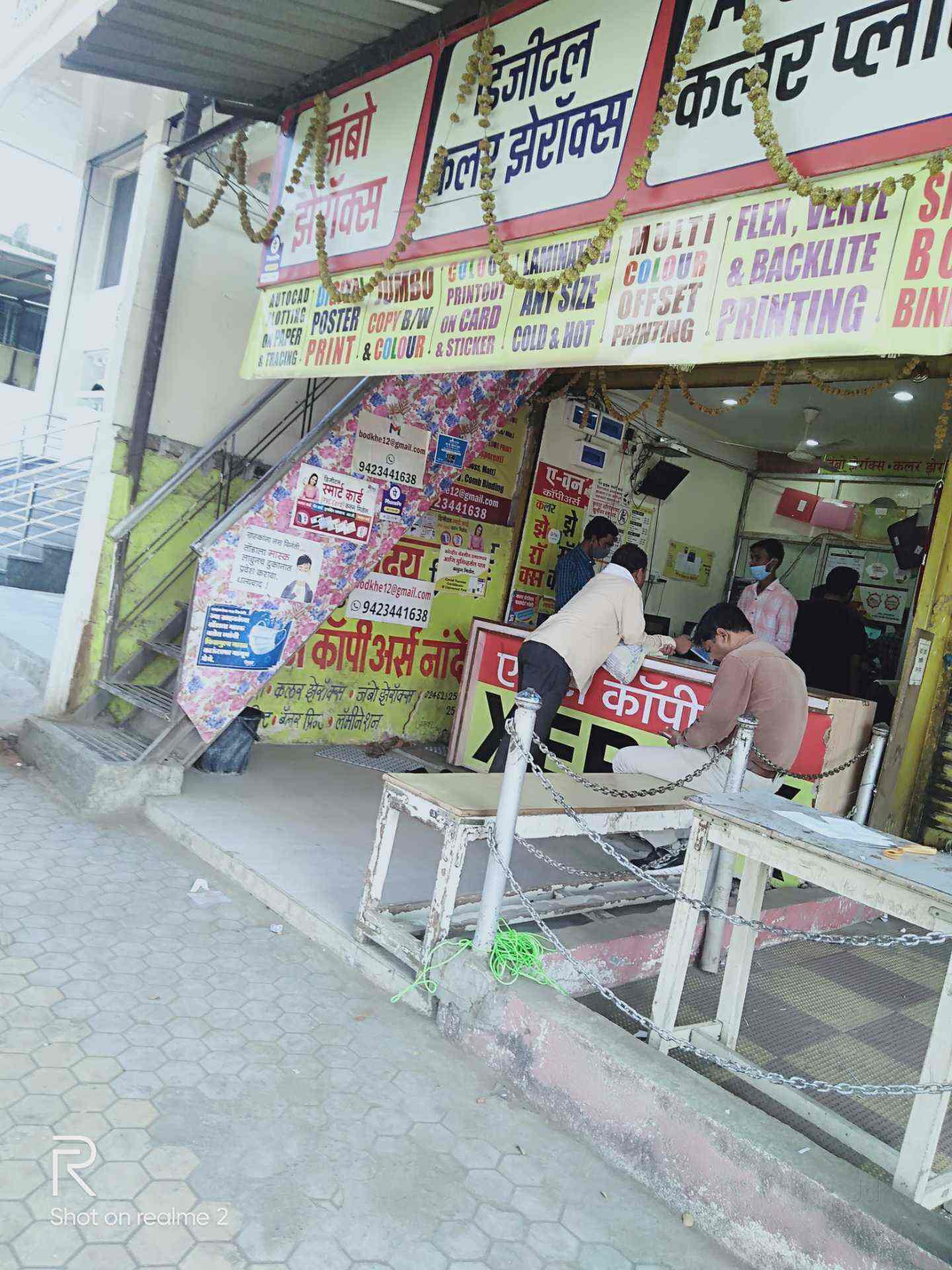 A One Copiers in Shivaji Nagar Nanded,Nanded Best Photocopying