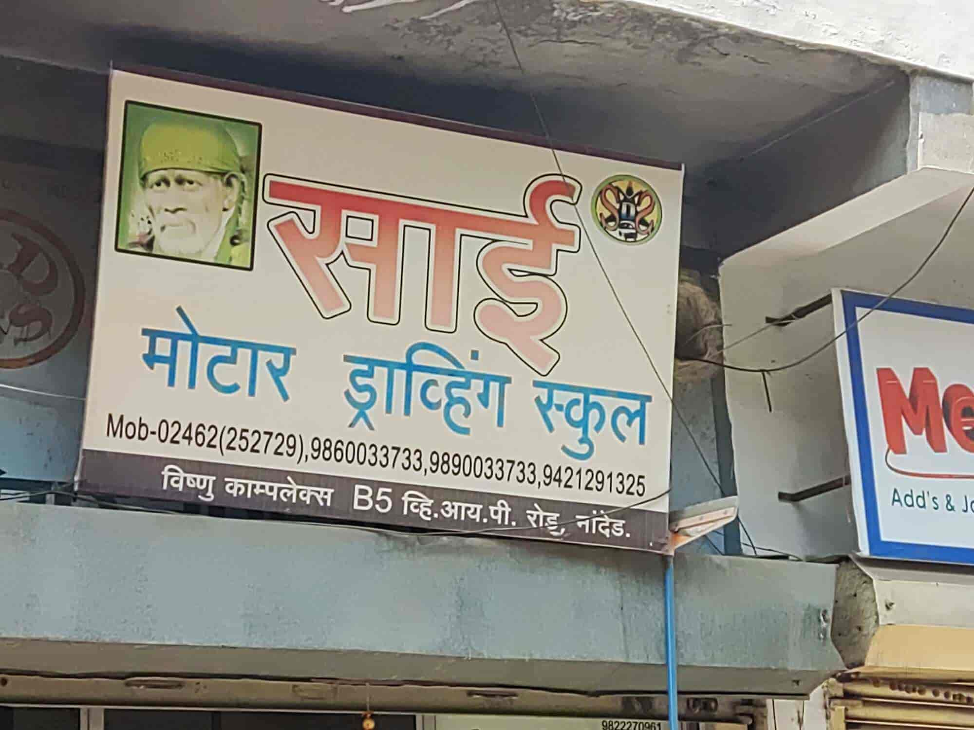 Sai Motor Driving School in Shivaji Nagar Nanded,Nanded - Best Motor  Training Schools near me in Nanded - Justdial