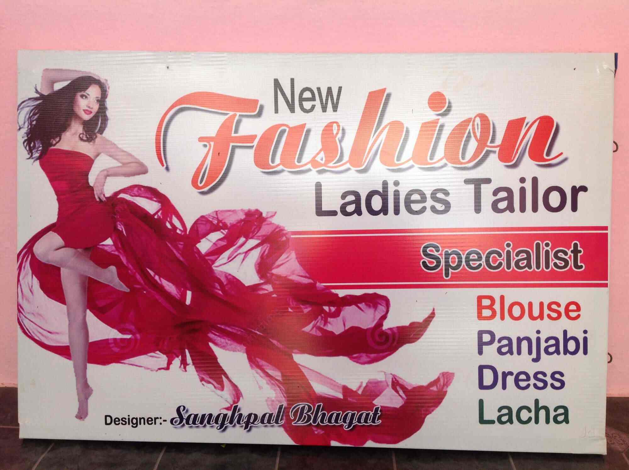 Top 10 Women Tailors For Home Visit In Kandhar Best Ladies