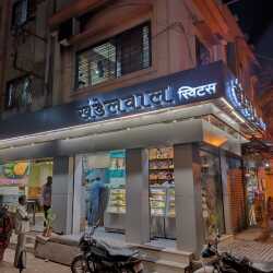 Top Namkeen Distributors in Nanded - नमकीन ...