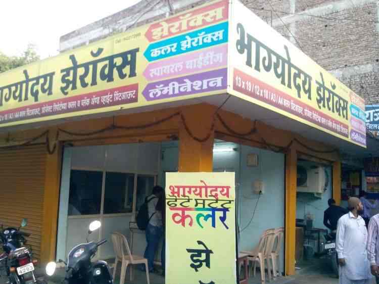 Bhagyodaya Colour Xerox in Nanded Ho,Nanded Best Digital Colour