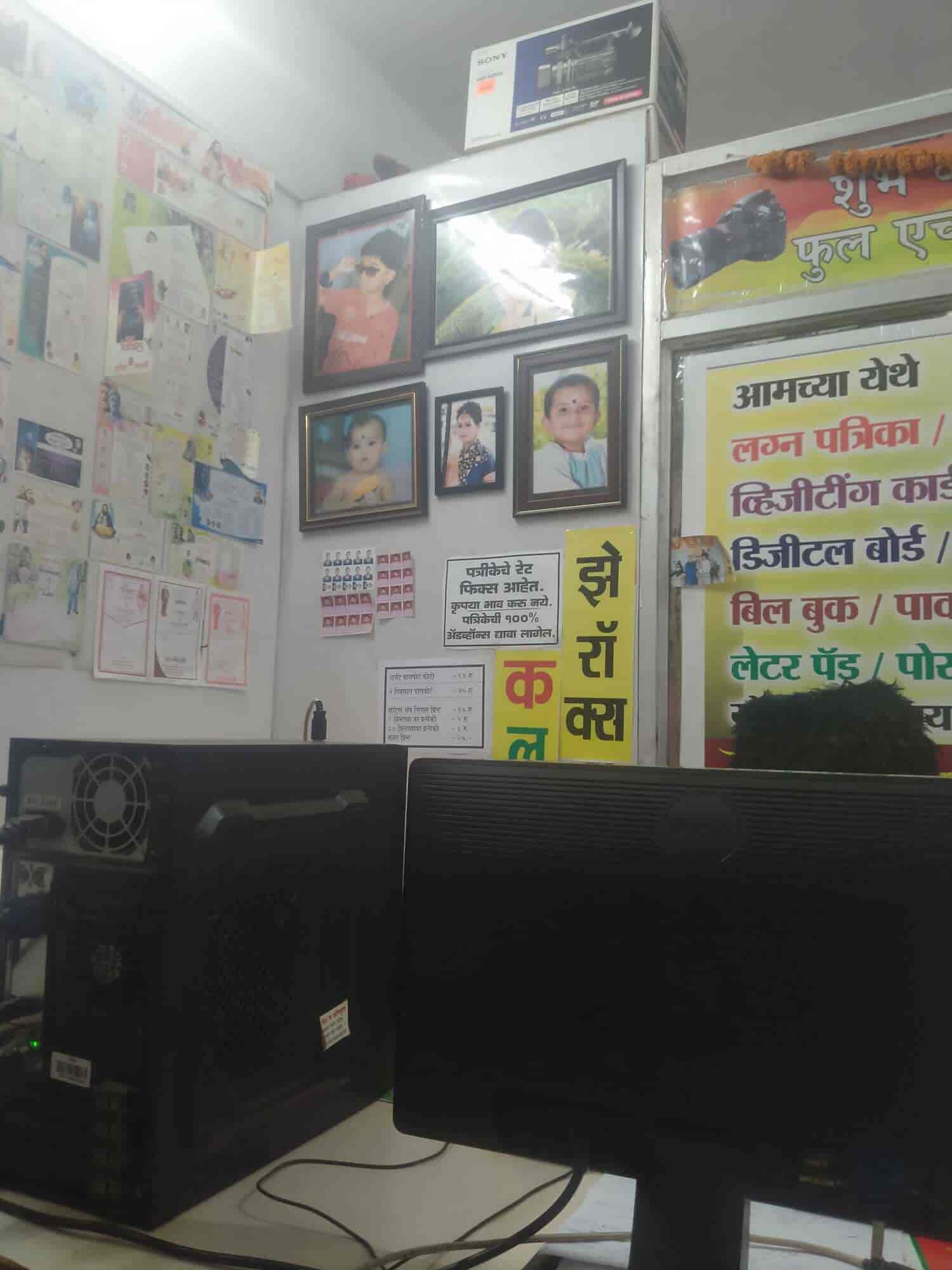 Pragati Xerox in Shivaji Nagar Nanded,Nanded Best Photocopying