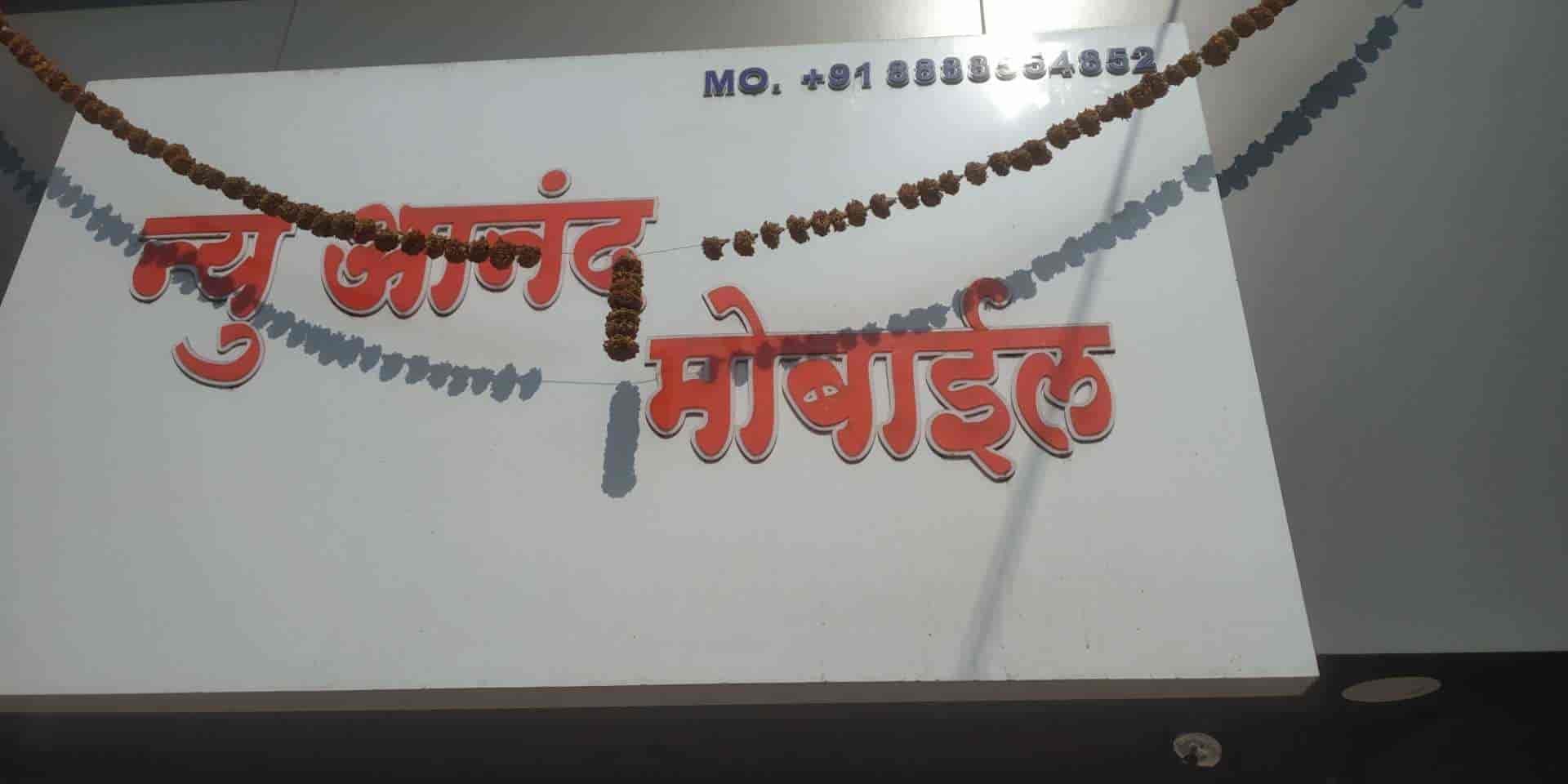 Top Jio Mobile Phone Dealers in Navapur Best Jio Mobile Phone Dealers Nandurbar near me Justdial