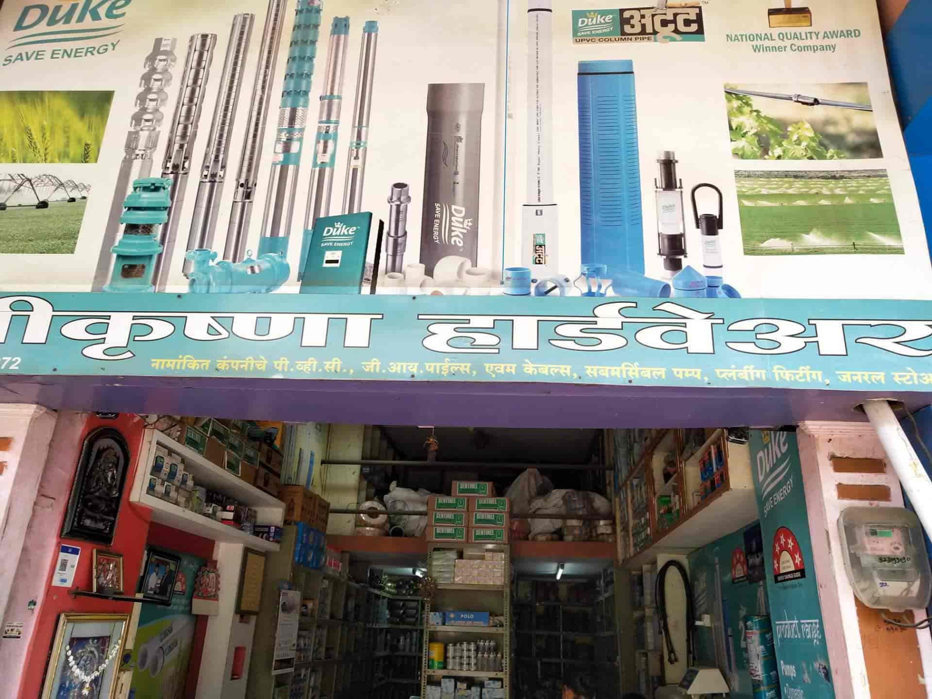 Shri Krishna Hardware in Shahada,Nandurbar Best Hardware Shops in