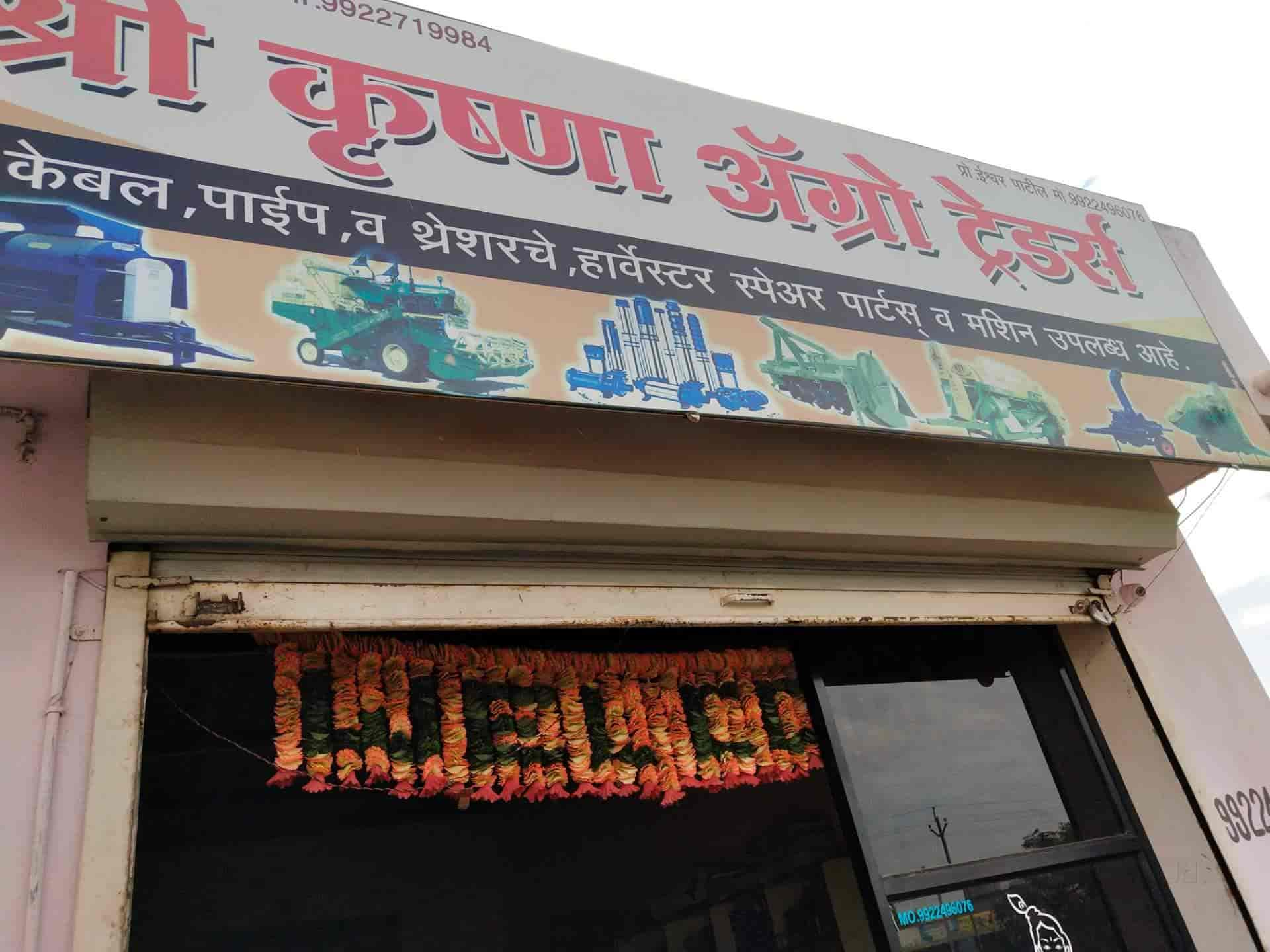 Shri Krishna Hardware in Shahada,Nandurbar Best Hardware Shops in