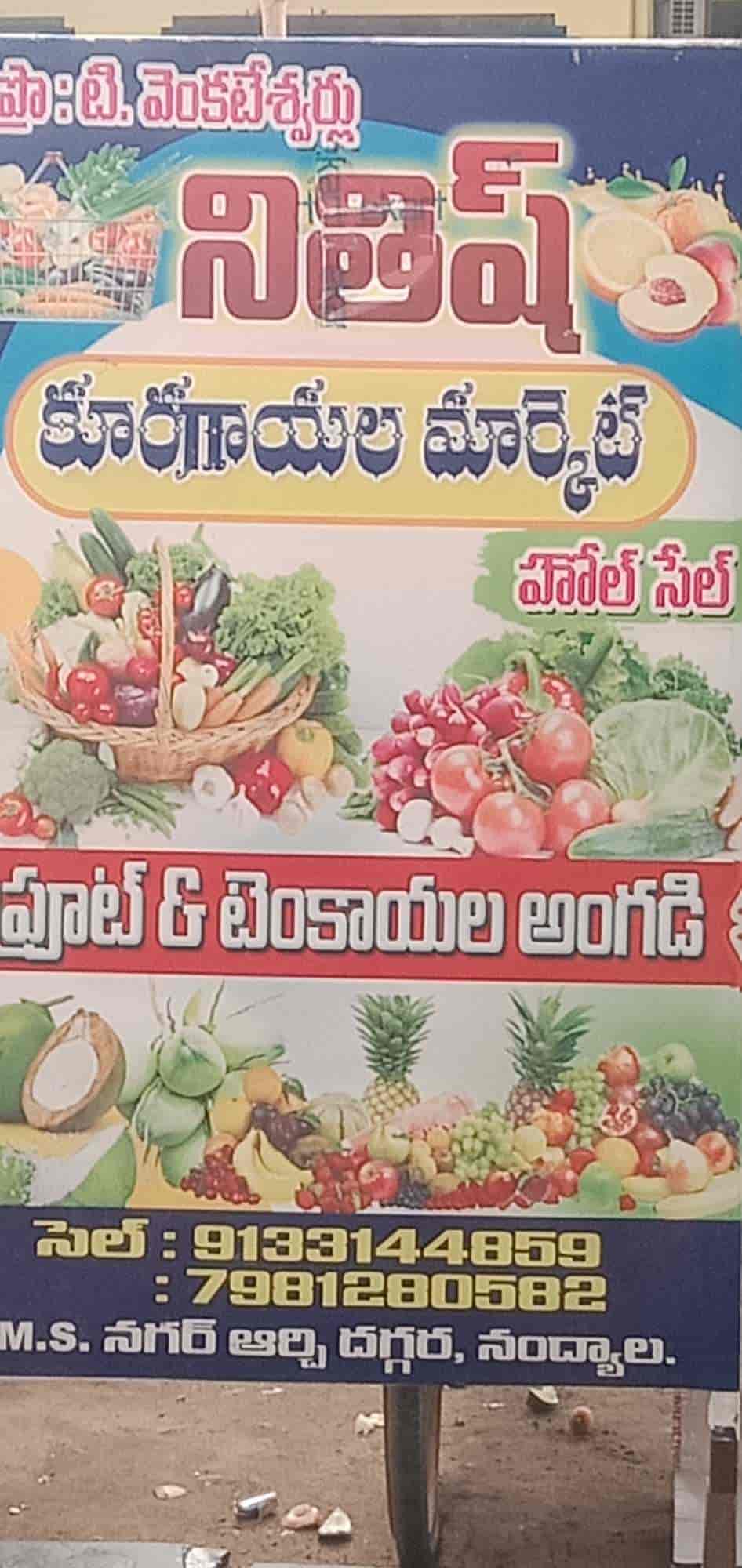 Nithish Fruits and Vegetables in R S Road,Nandyal Best Fruit Home