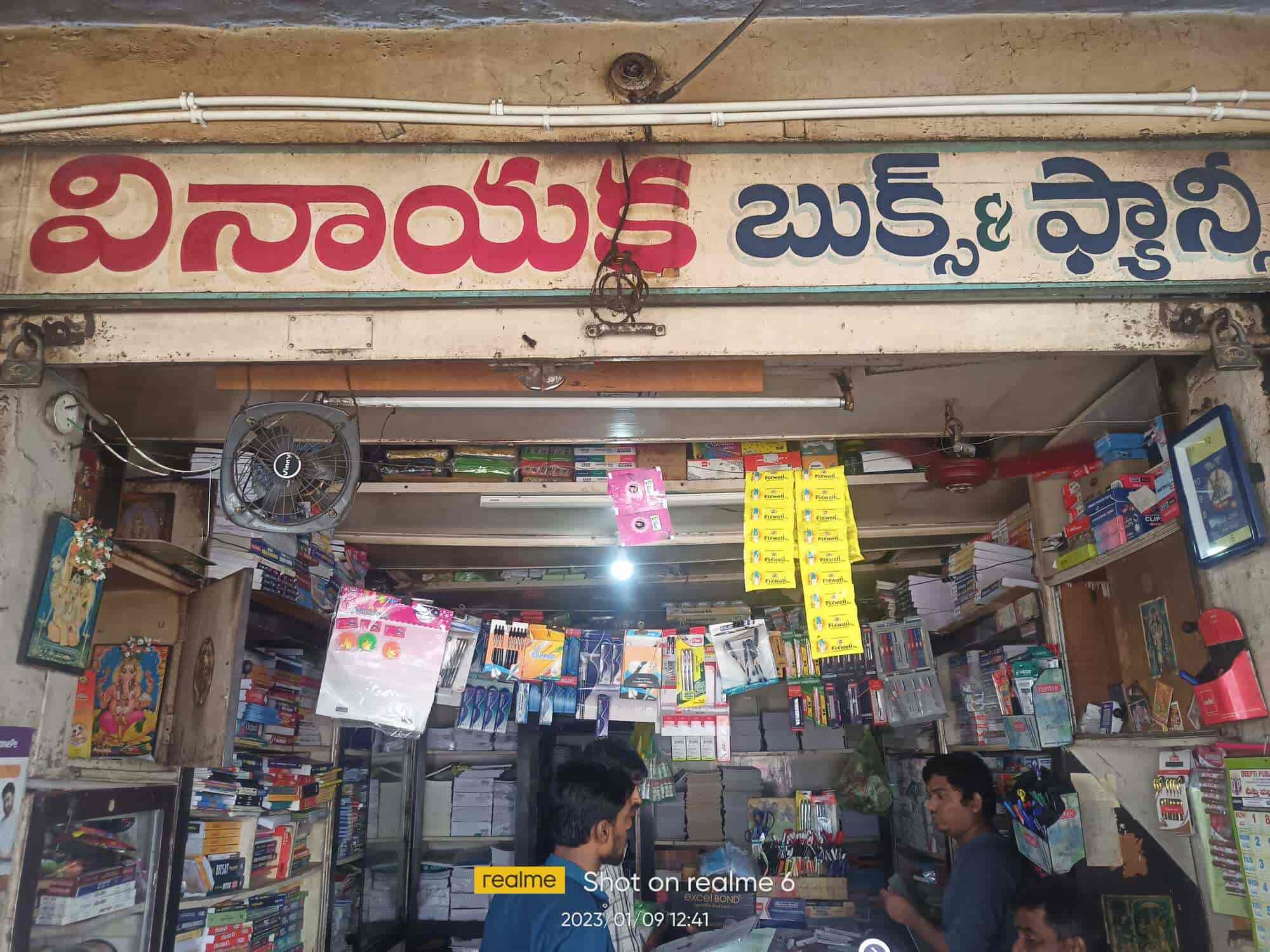 Find Law Book Distributors in Eluru लॉ बुक डिस्ट्रीब्यूटर्स, एलुरु
