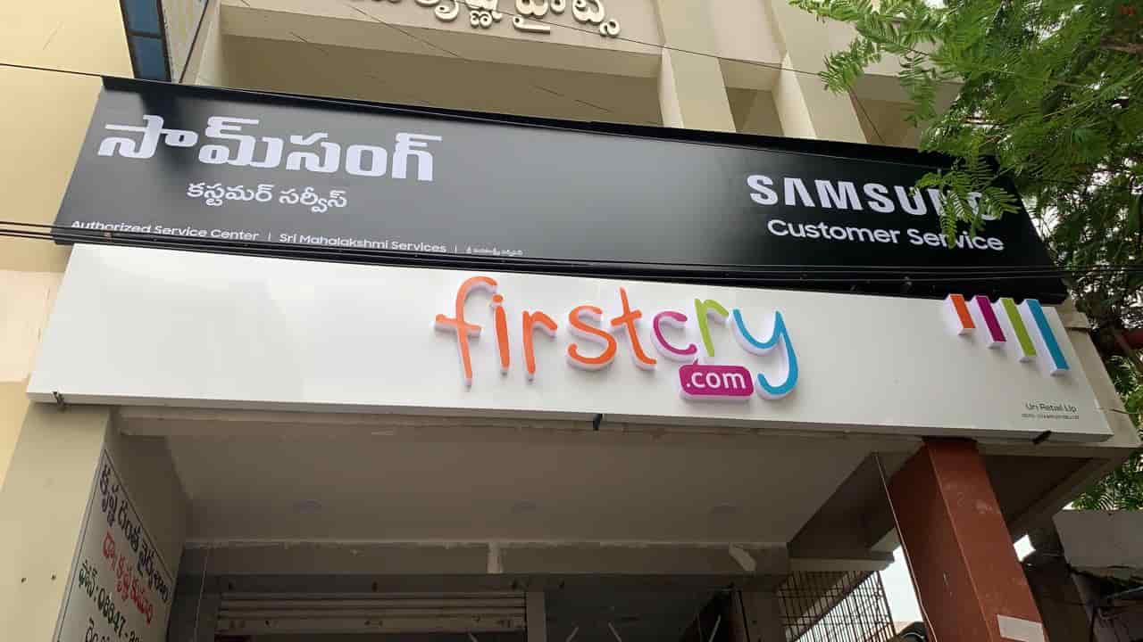 Top Firstcry in Bhimavaram Best Firstcry Stores near me Justdial