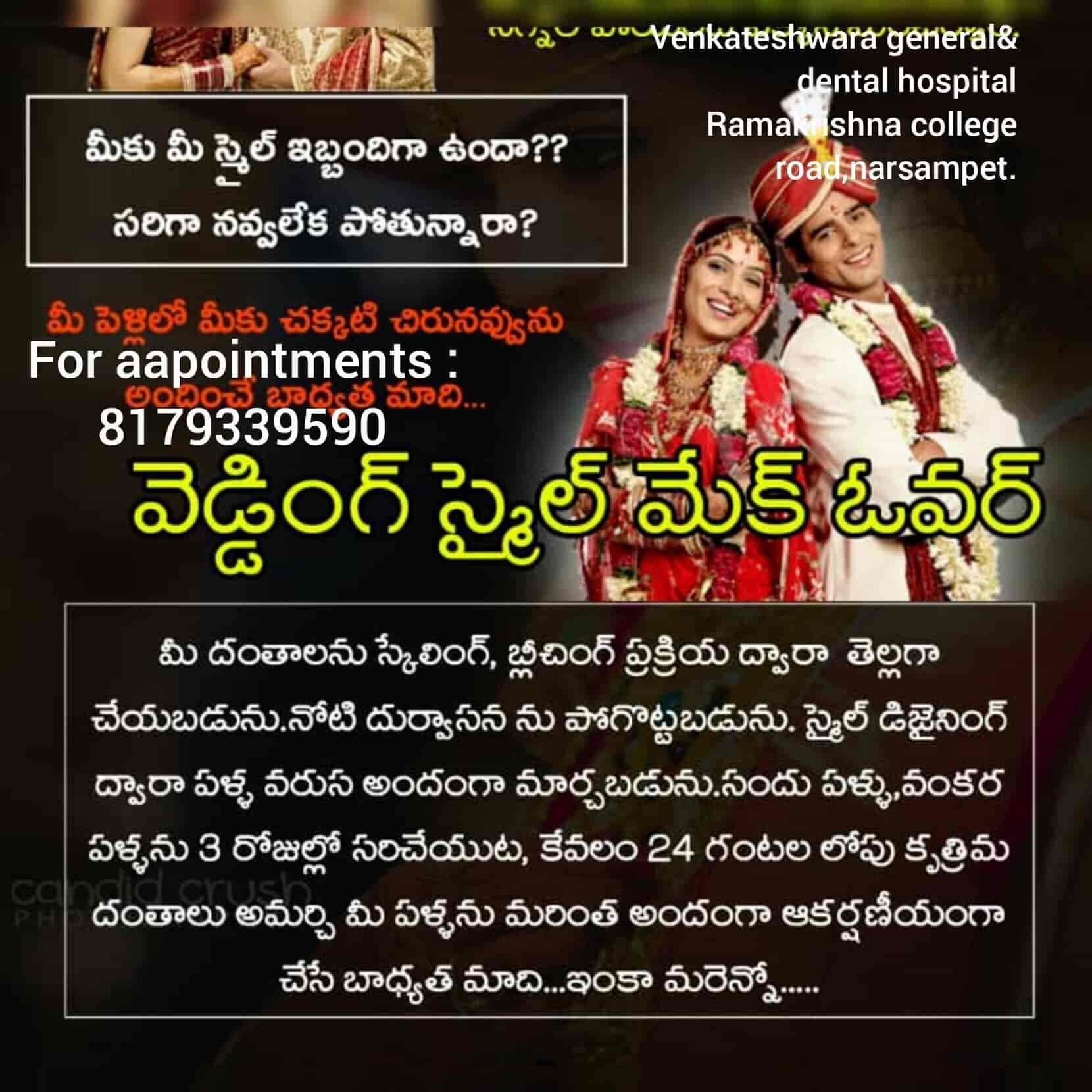 Venkateswara Hospital in Narsampet Ho,Narsampet Best Orthopaedic