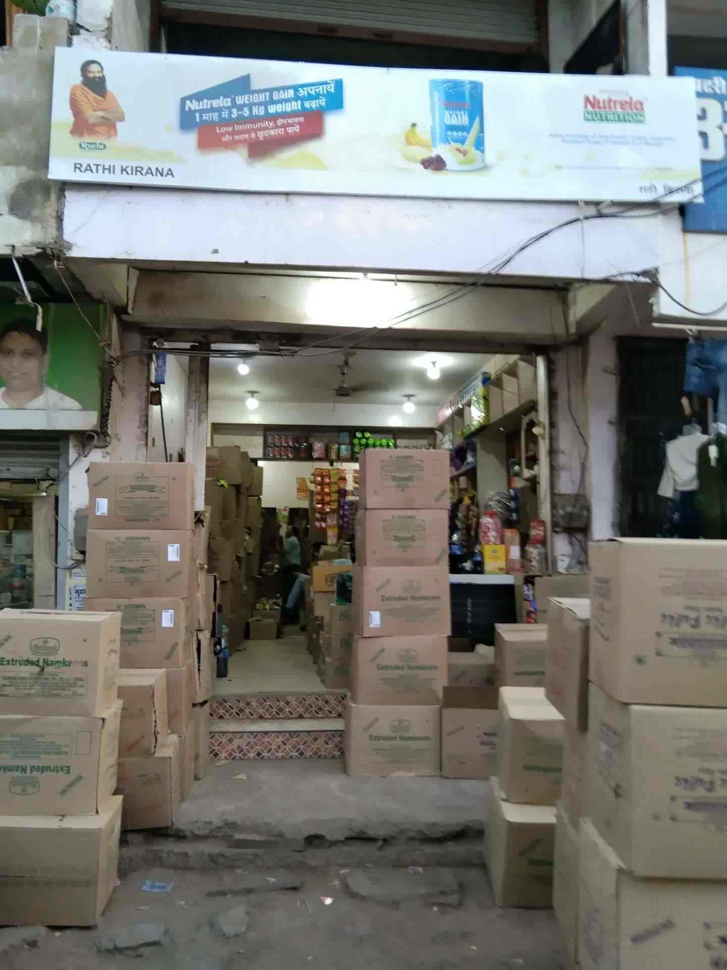 Rathi Namkeen Centre in Kandeli,Narsinghpur Best Cake Shops in