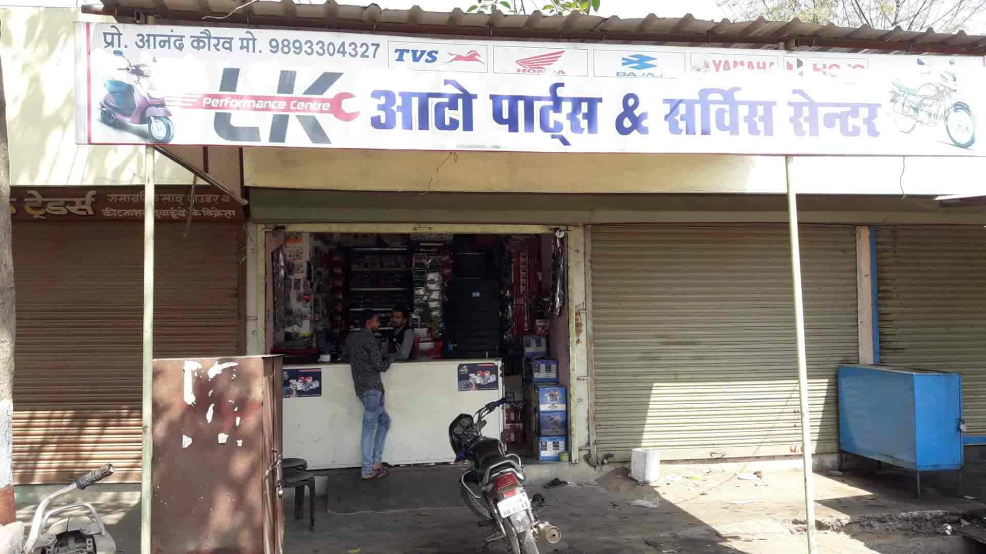 Lk Auto Parts in Aamgaon Naka Narsinghpur Best Automobile Part