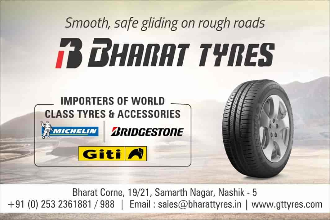 Top Tractor Tyre Dealers in Nashik ट्रेक्टर टायर डीलर्स, नाशिक Best