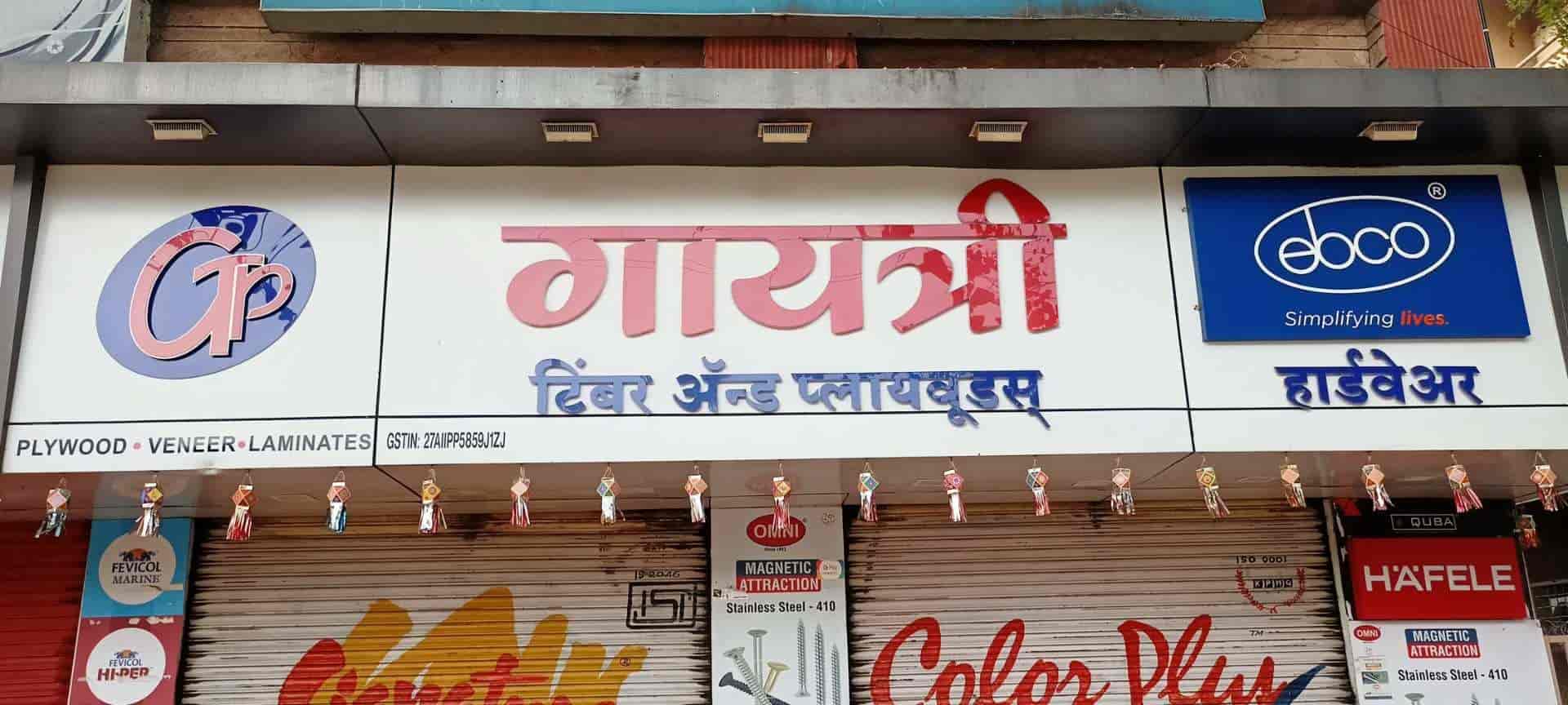 Top Hardware Dealers in Hirawadi RoadHirawadi, Nashik Best Hardware