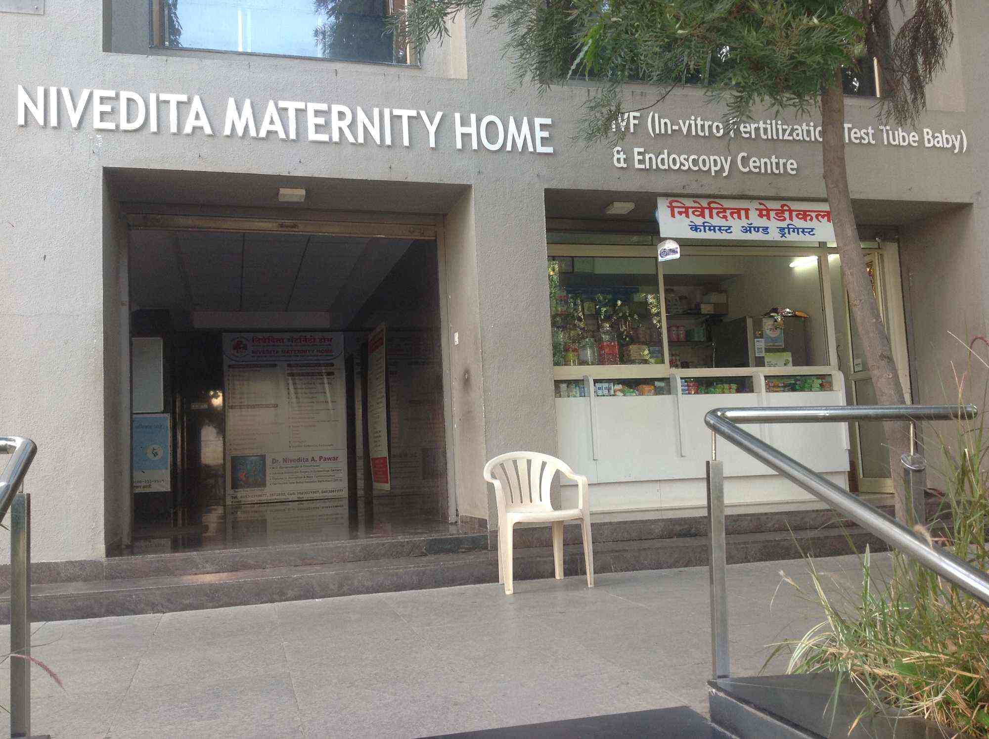 Nivedita Maternity Home Ivf And Endoscopy Centre in College Road,Nashik