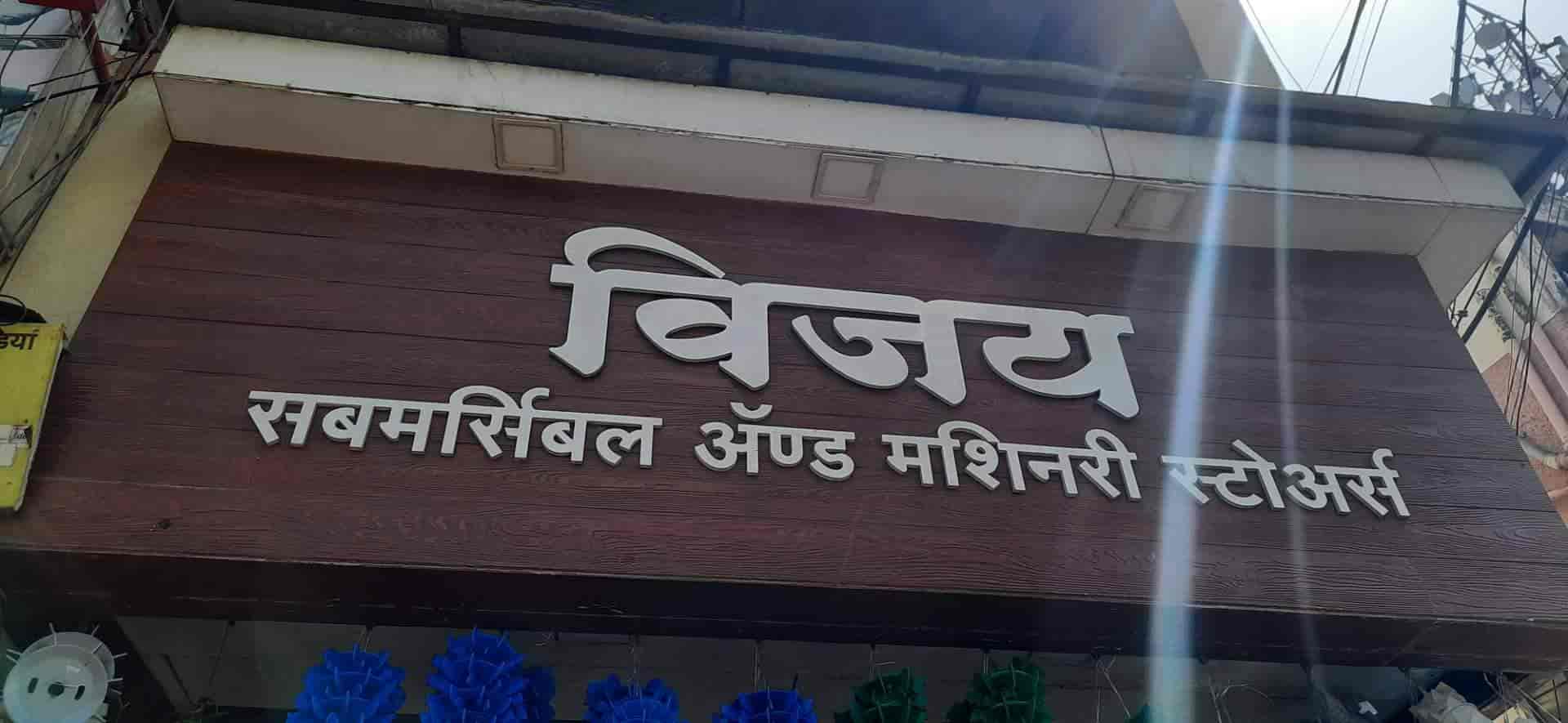 Spray Pump Dealers in Mumbai - Page 3