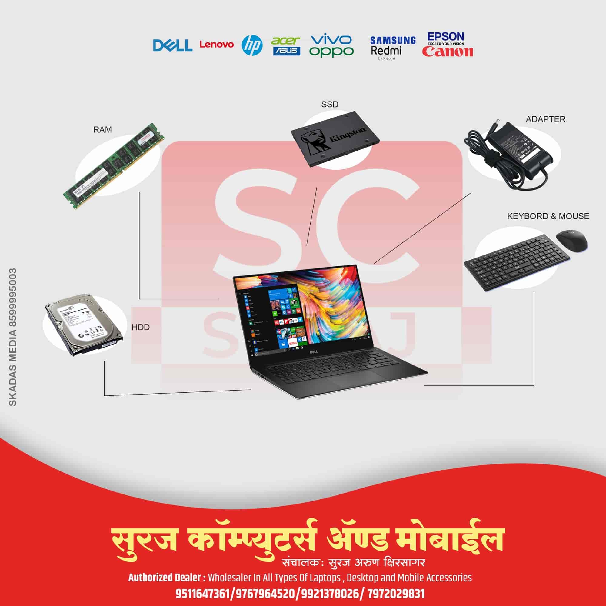 Suraj Computers (JioMart Digital Partner) in Nashik Road,Nashik Best