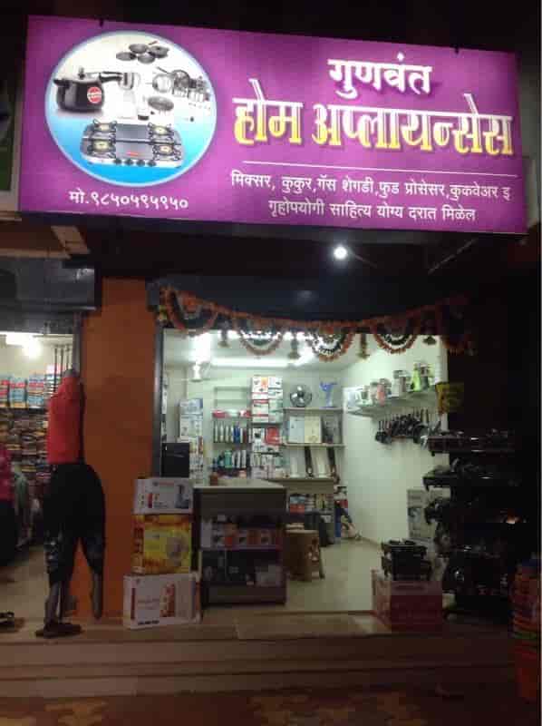 Gunwant Home Appliances in Khutwad Nagar,Nashik Best PrestigeHome