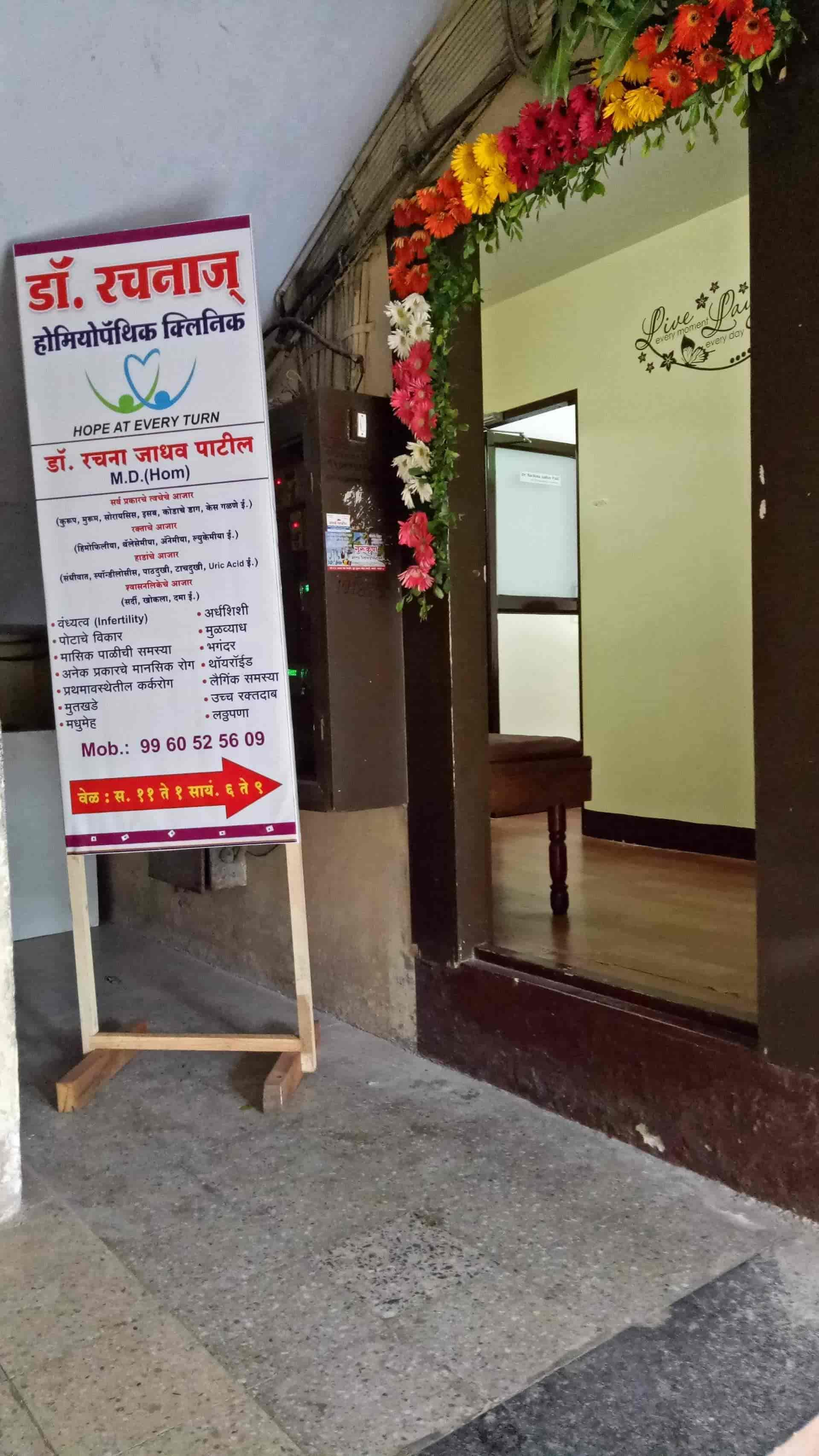 Top 50 Homeopathic Doctors In Pandit Colony Nashik Best