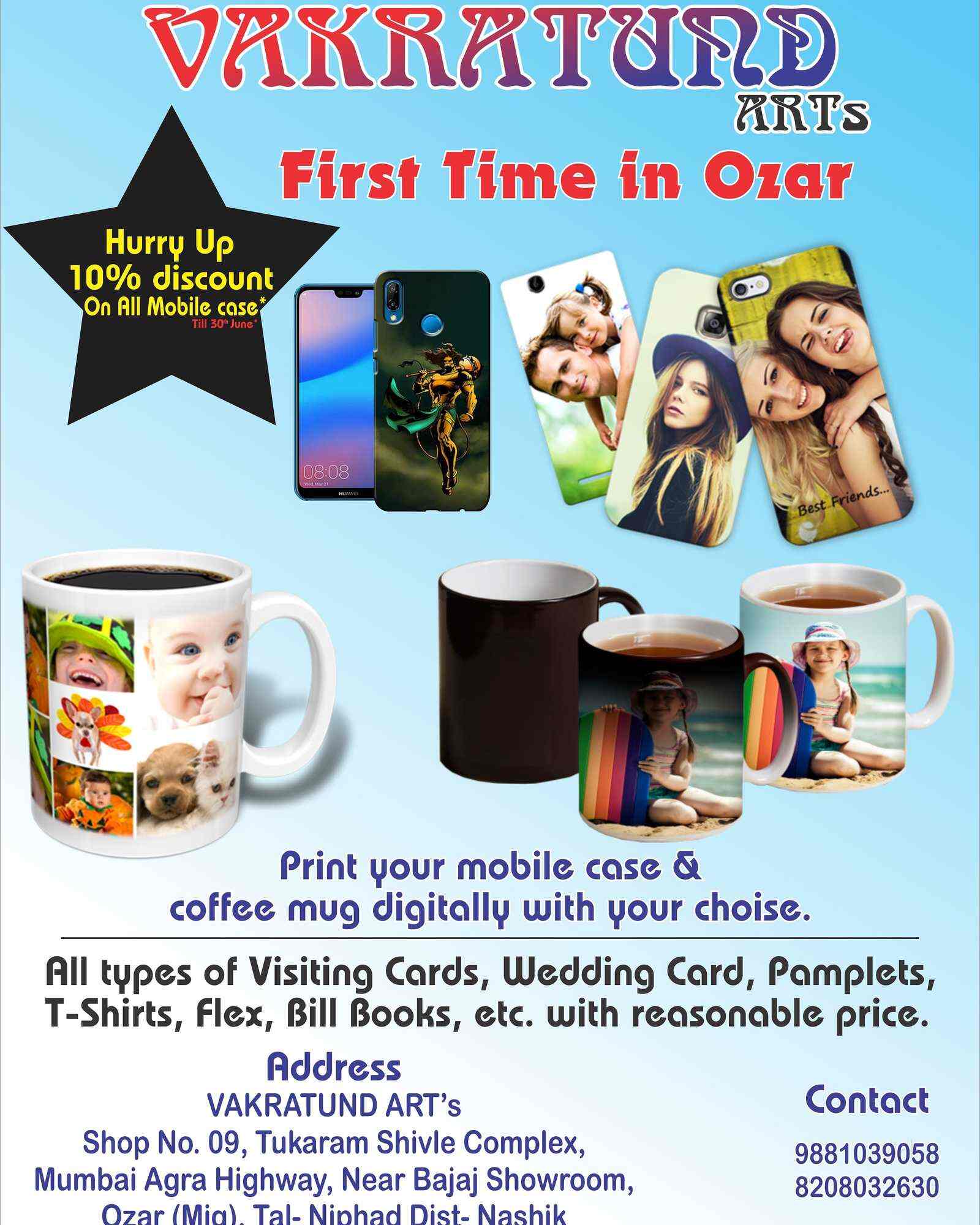 Vakratund Arts in Ojhar,Nashik Best Printing Services in Nashik