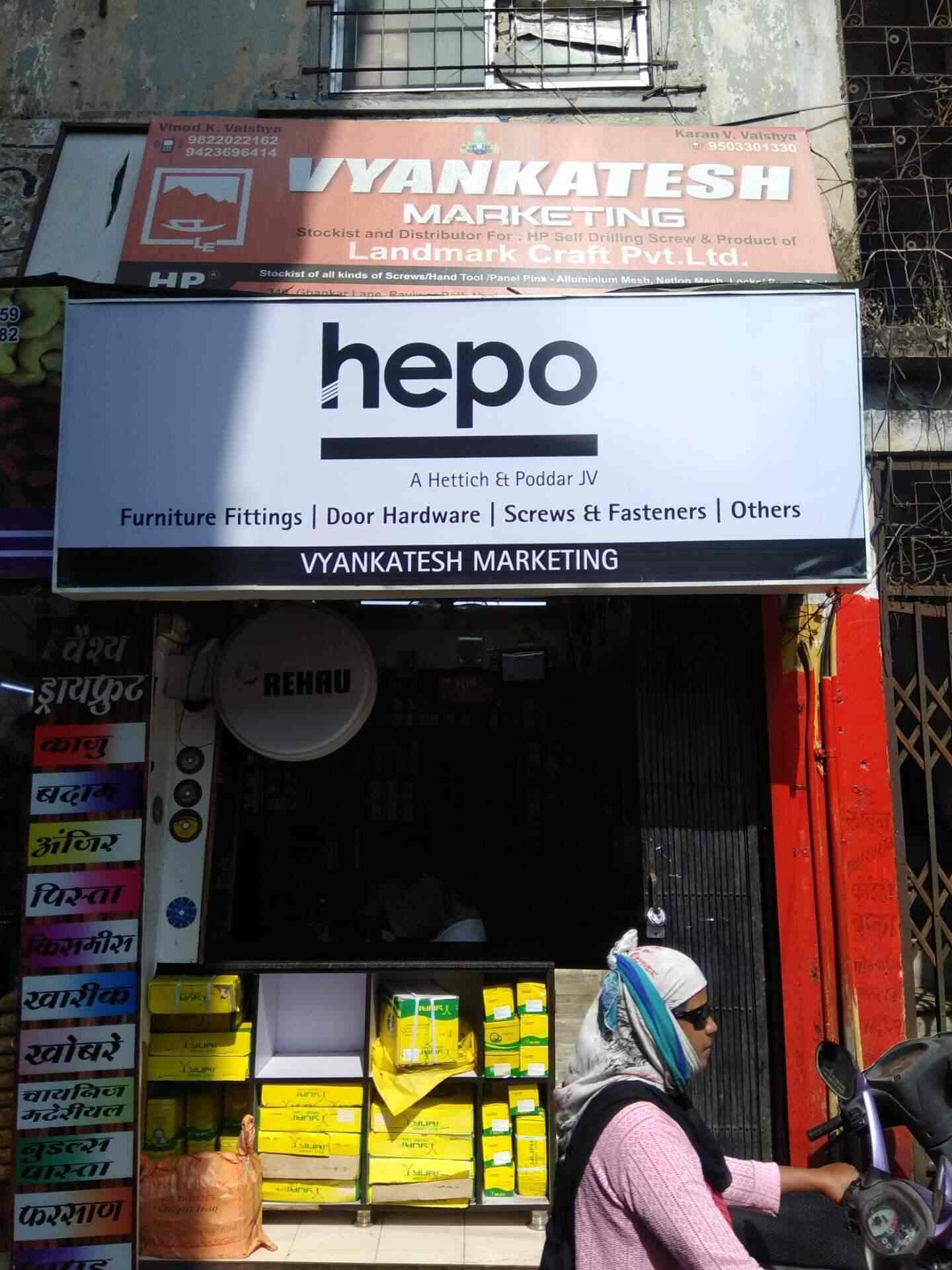 Vyankatesh Marketing, Raviwar Karanja Hardware Shops in Nashik Justdial