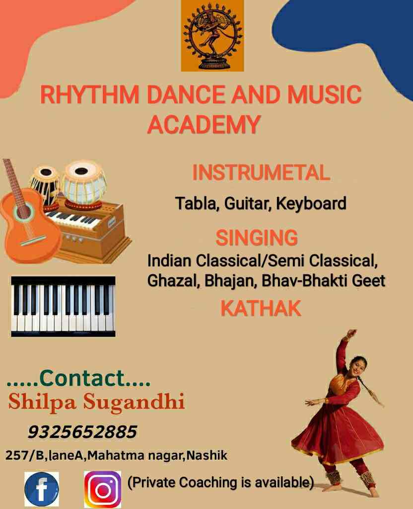 Rhythm Dance and Music Academy in Mahatma Nagar,Nashik Best Dance
