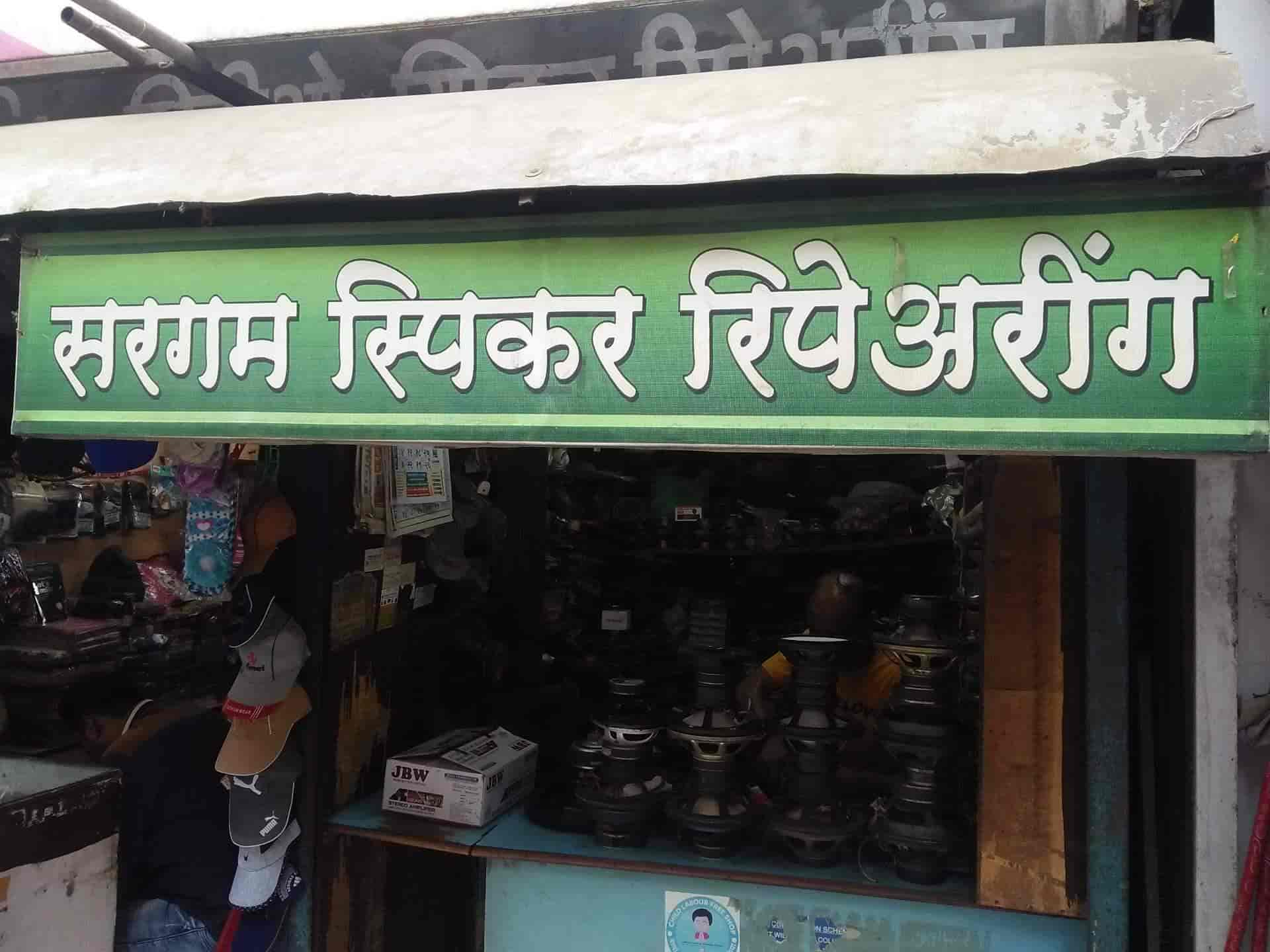 Top Jbl Audio Speaker Repair & Services in Nashik Best Jbl Audio