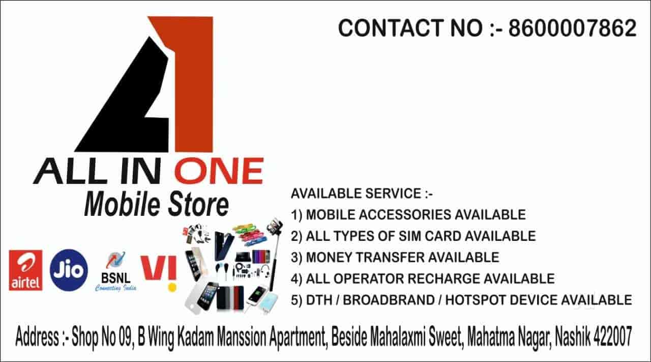 Top Airtel Galleries in CBS Best Airtel Stores near me Justdial