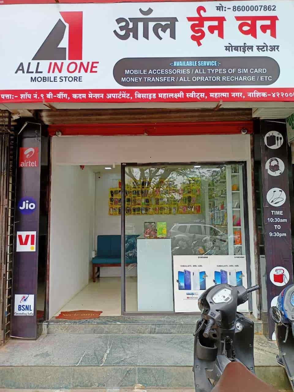 Top Airtel Galleries in CBS Best Airtel Stores near me Justdial