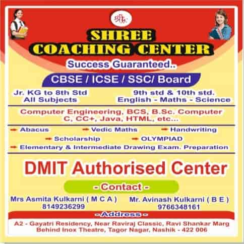 Top 10th Class Tutorials In Nashik Best Coaching Classes For Ssc Justdial The maharashtra state board of secondary and higher secondary education (marathi: top 10th class tutorials in nashik