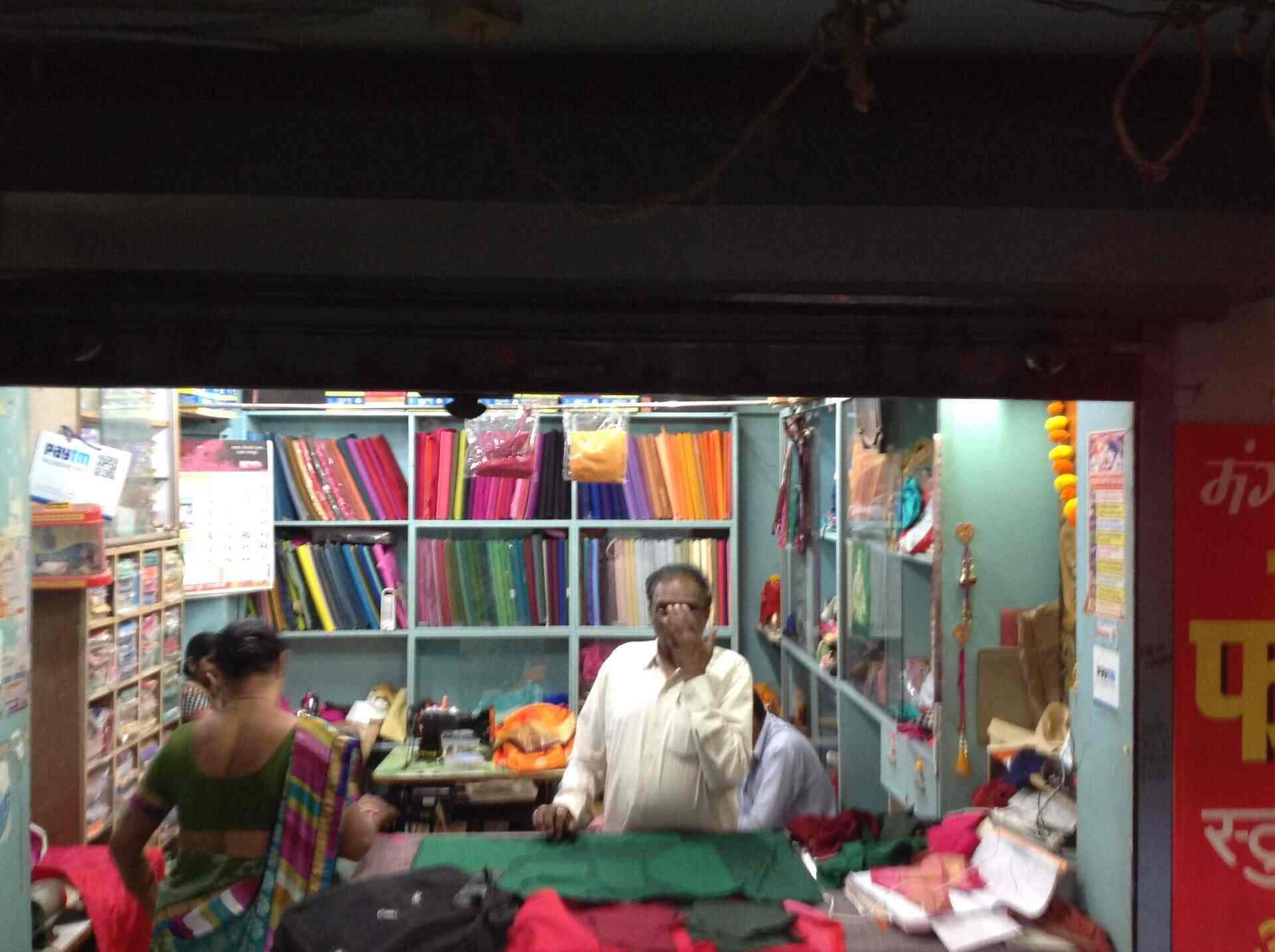 Top Women Tailors For Home Visit in Shirdi Best Ladies Tailor Home