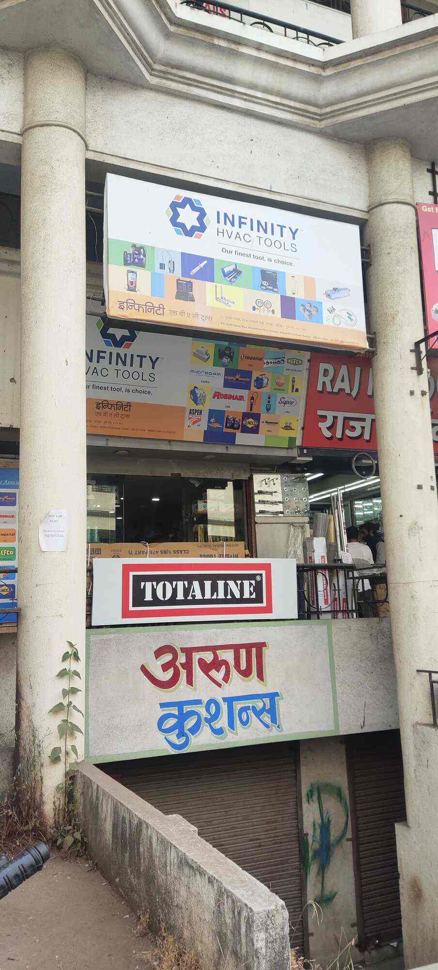 Top Totaline Ac Part Dealers in Nashik Road Best Totaline Ac Part