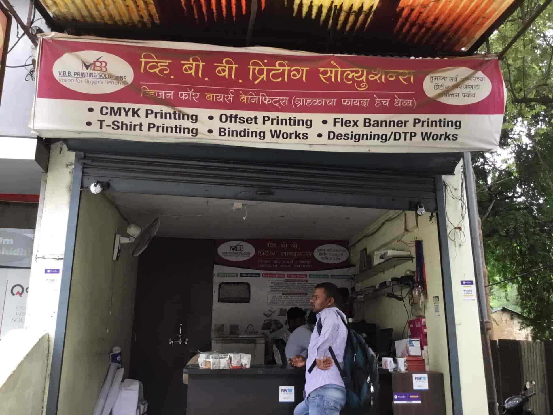 t shirt printing in nashik