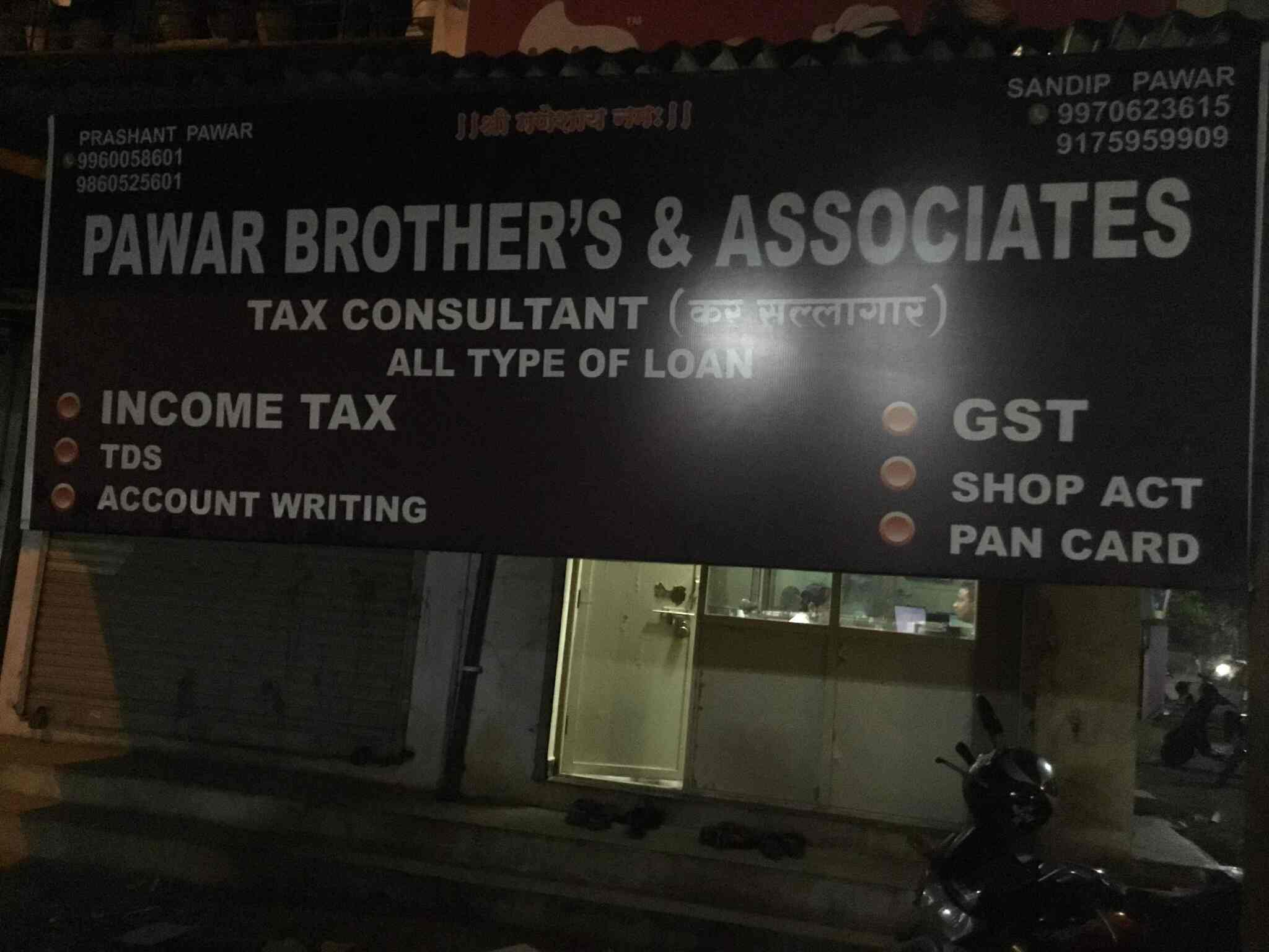 Prashant Pawar & Co. Tax Consultant (Closed Down) in Kamatwade,Nashik