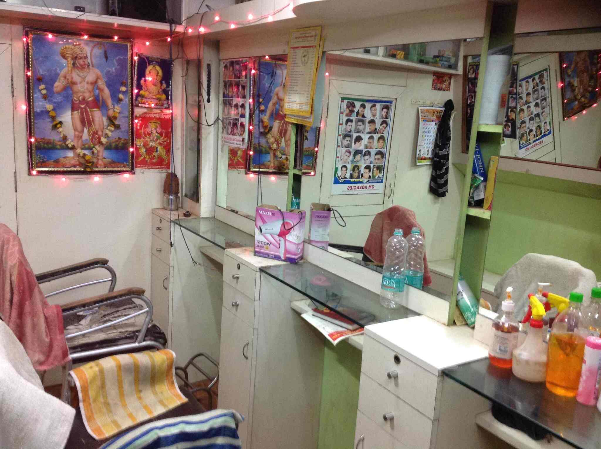 Janseva Mens Parlour in Ambad,Nashik Best Salons in Nashik Justdial