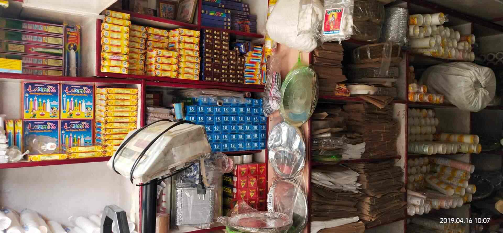 Catalogue Mahesh Plastic in Nashik Road , Nashik Justdial