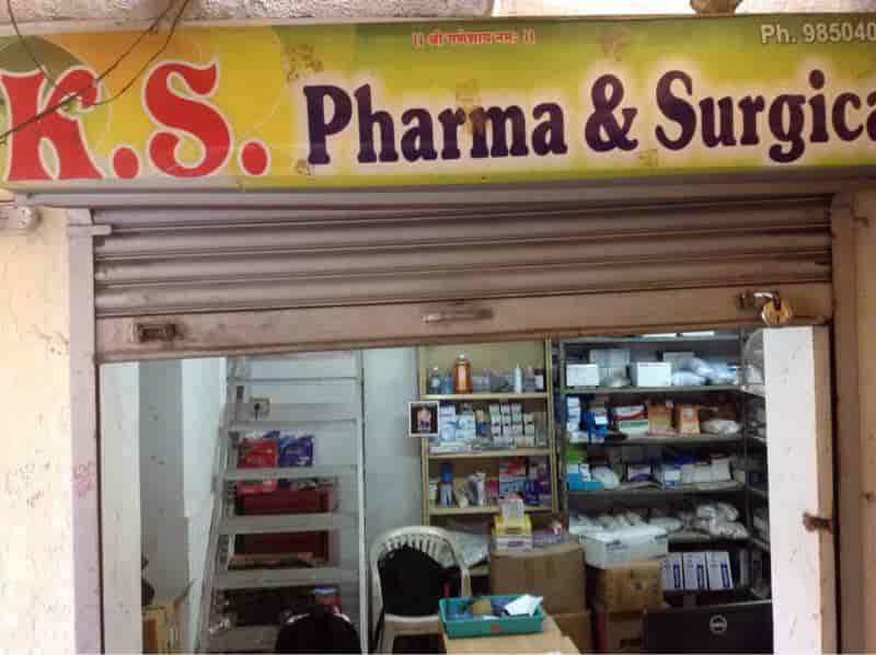 Top 100 Surgical Supply Store in Ambad, Nashik सर्जिकल इक्विपमेंट
