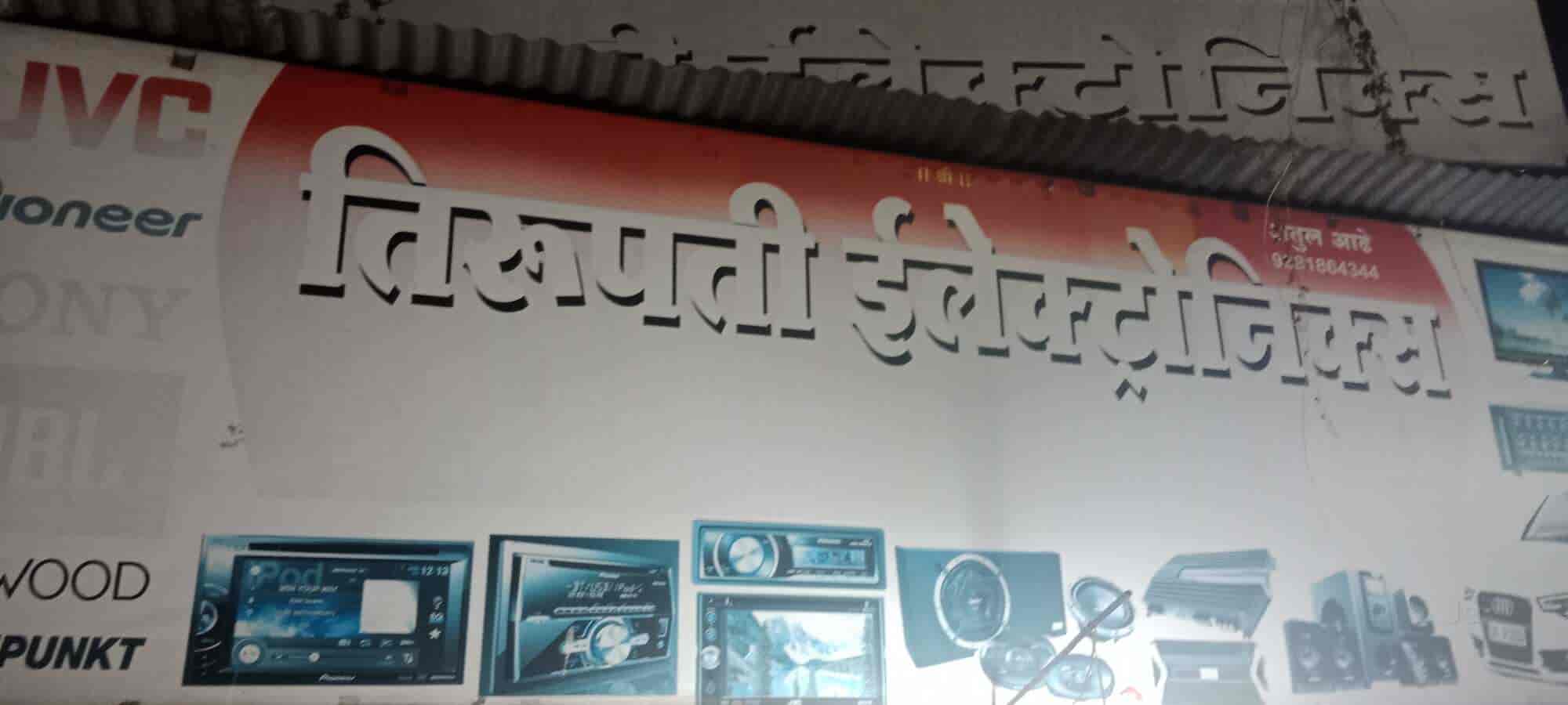 Top P Audio Audio Speaker Dealers in Ahmedabad Best P Audio Audio