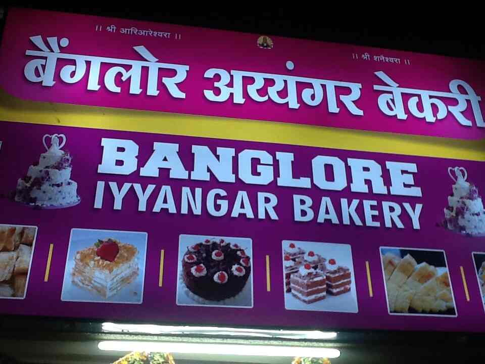 Bangalore Iyyangar Bakery in Jail Road,Nashik Best Cake Shops in