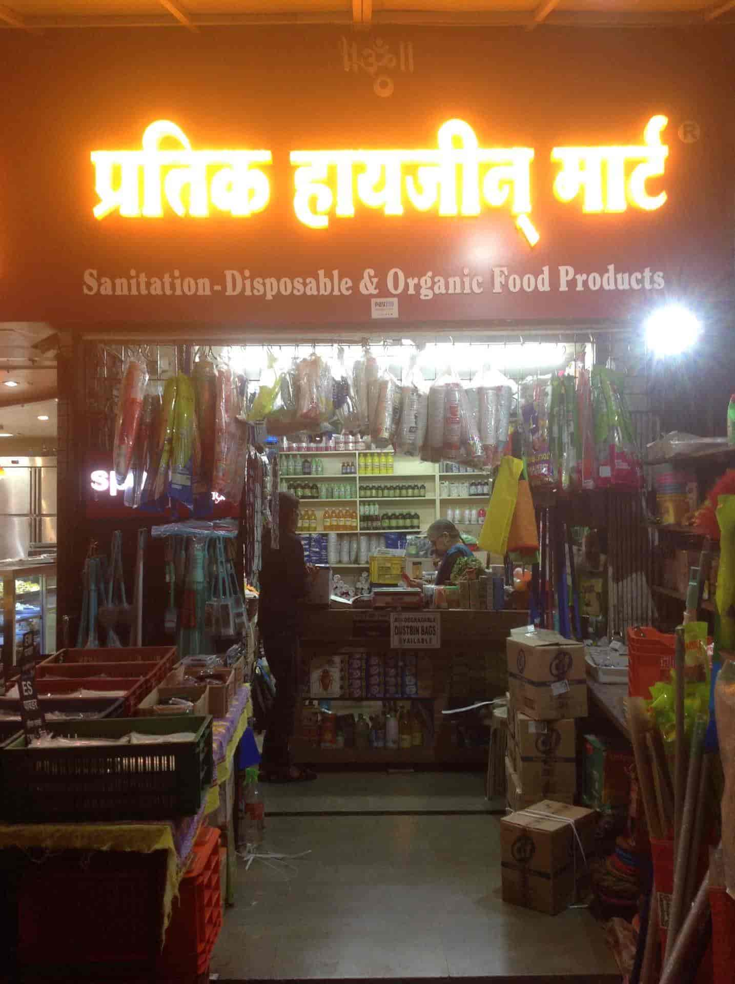 Packaging Materials Food Packaging Boxes Latest Price, Plastic