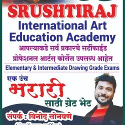 Top Drawing Classes For Women in Nashik - Justdial