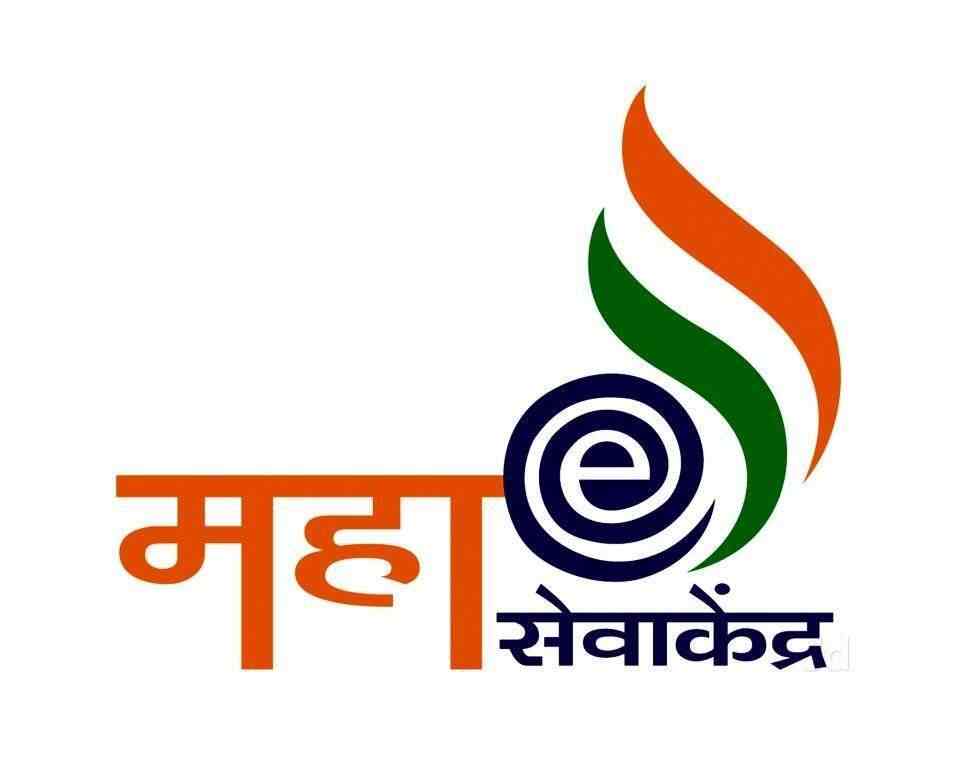 Top Aadhar Card Agents In Manmad Nashik Best Aadhar Centers
