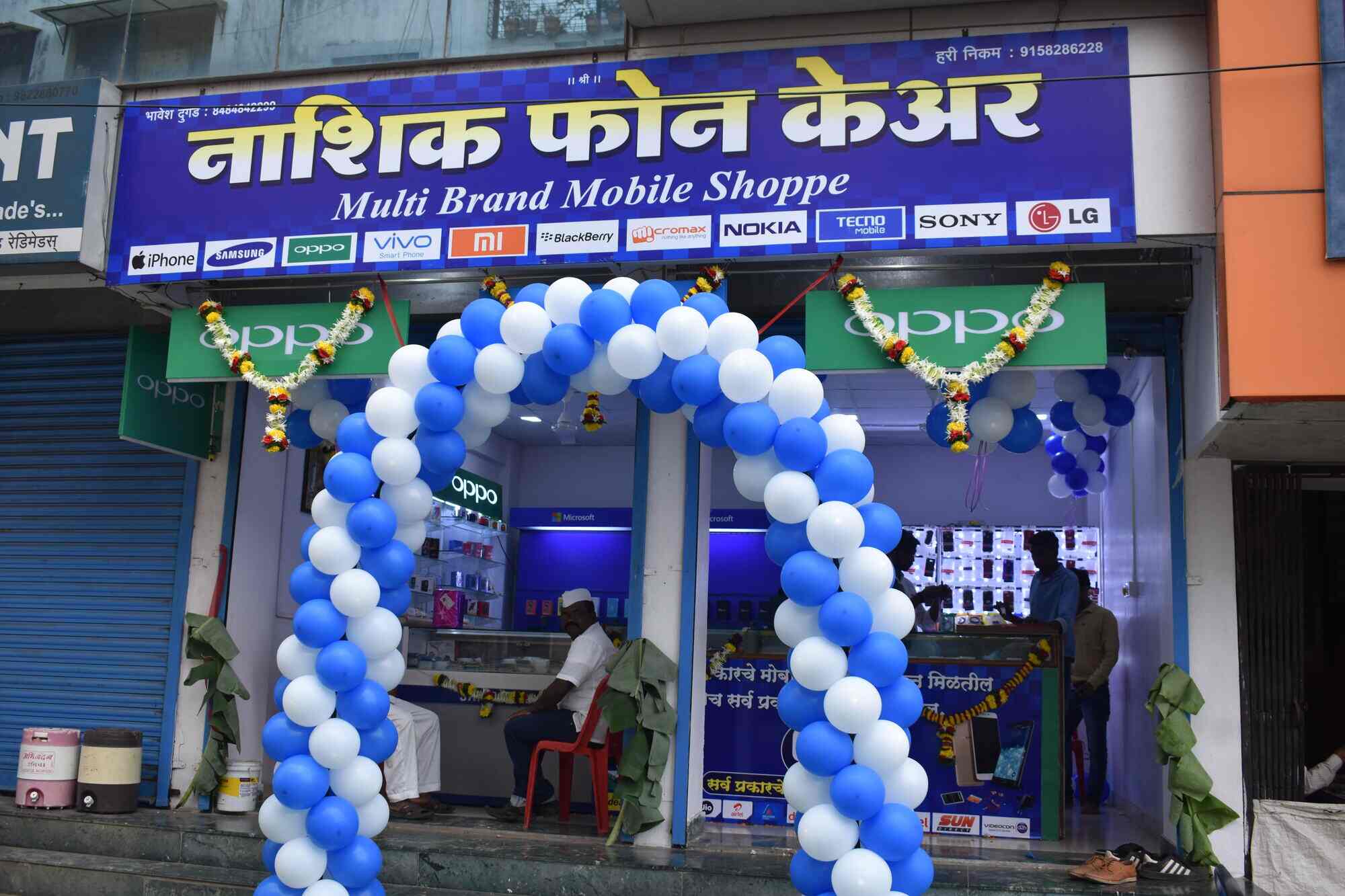 Nashik Phone Cares (JioMart Digital Partner) in Mhasrul,Nashik Best